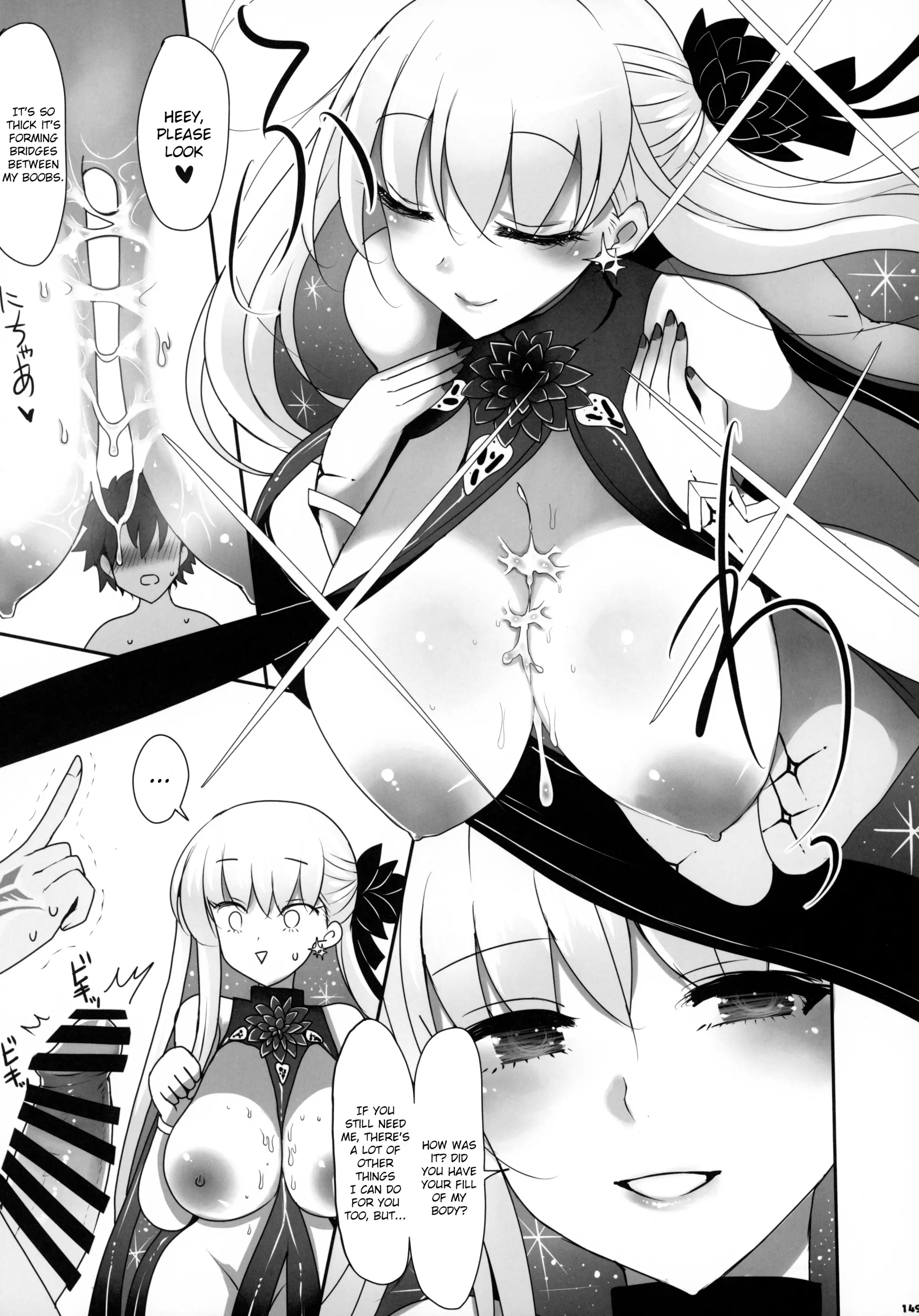 Various (Remake) Part 7