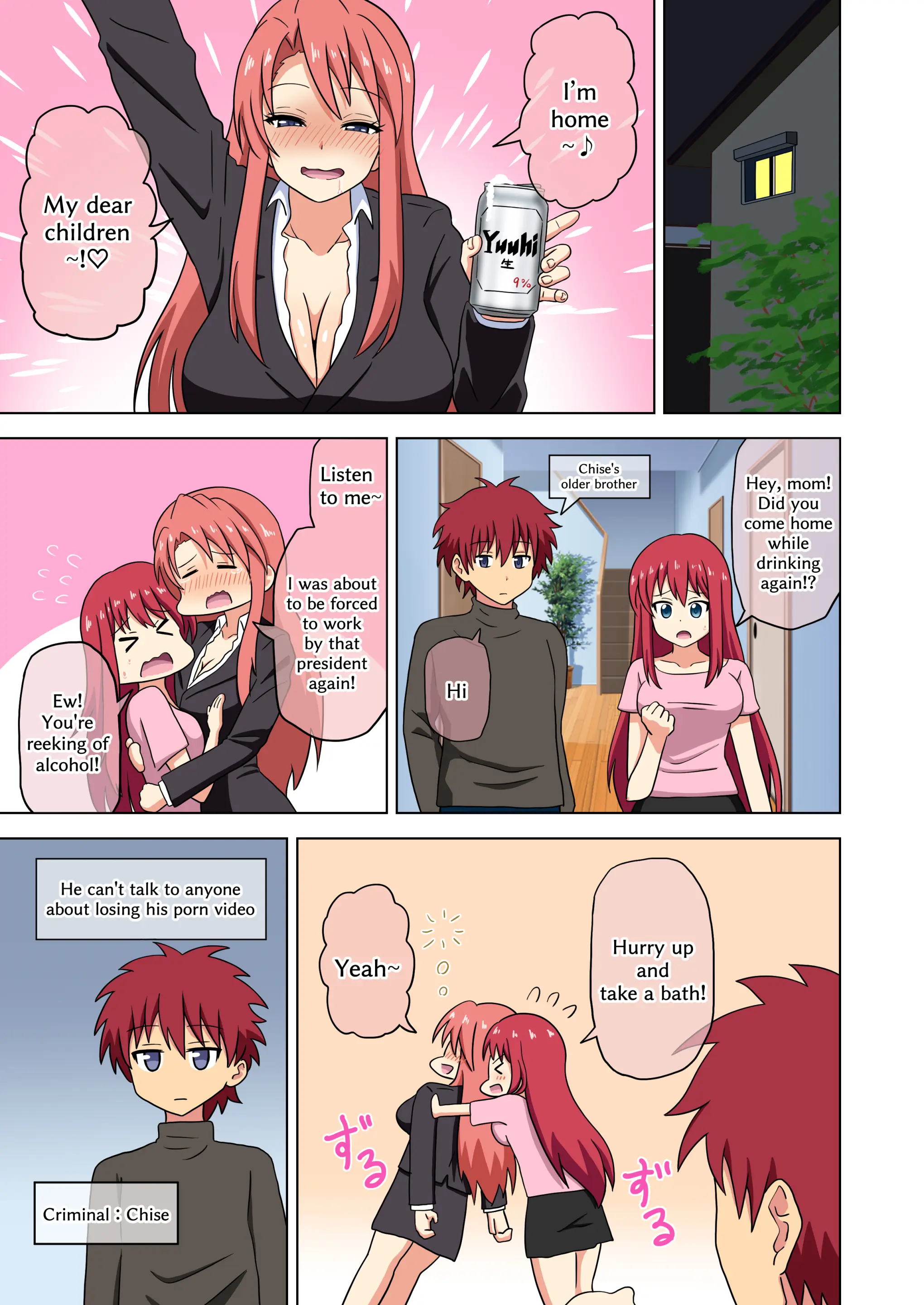 Various (Remake) Part 7