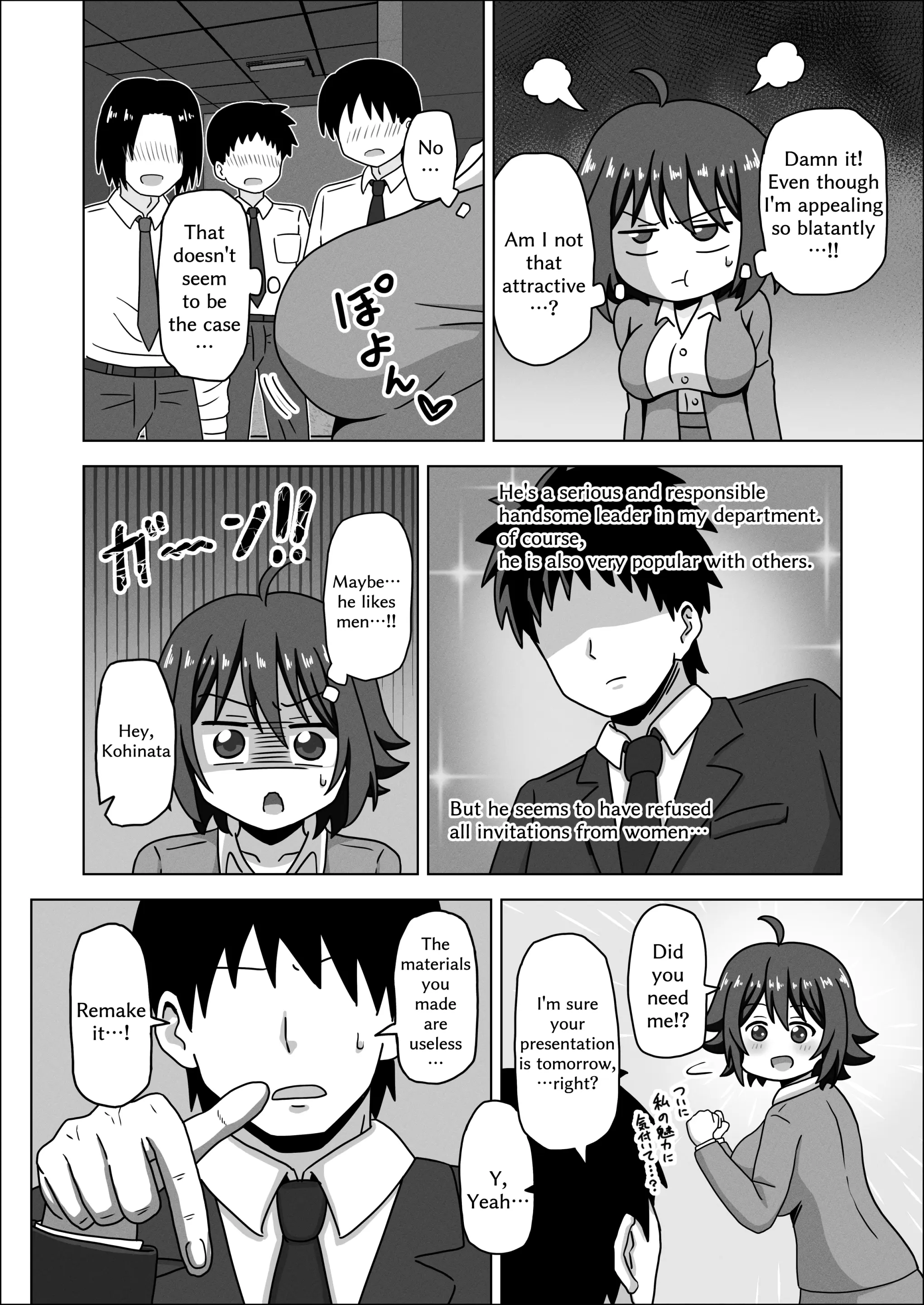 Various (Remake) Part 7