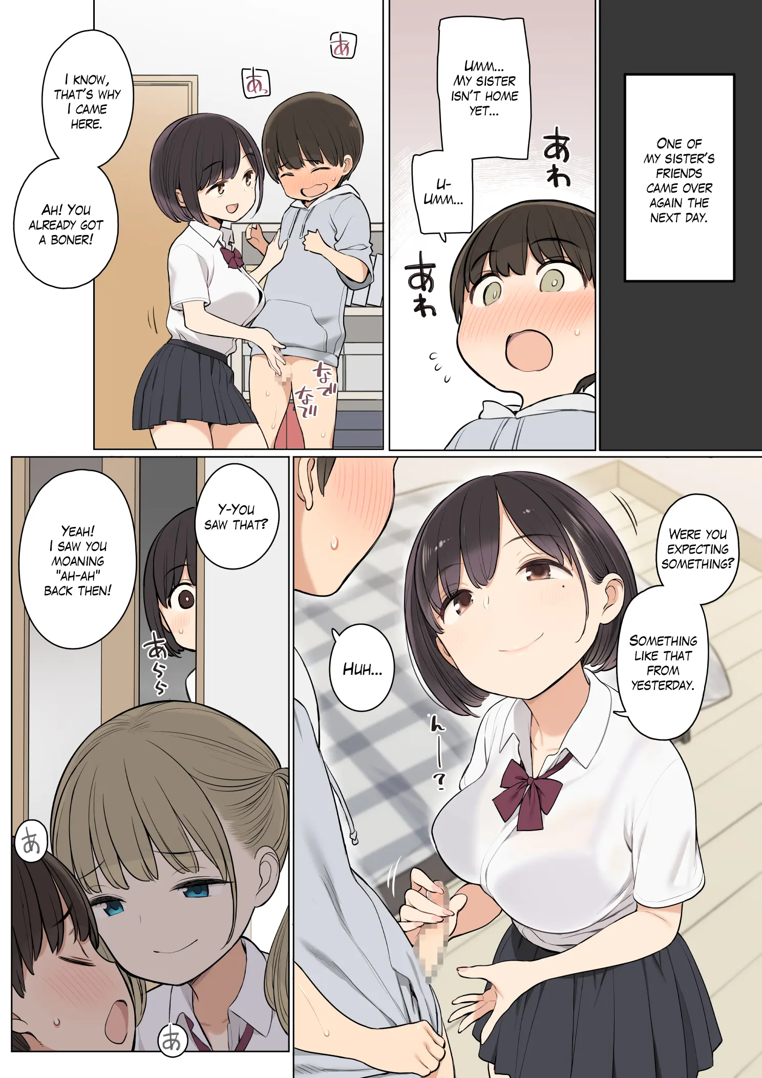 Various (Remake) Part 7