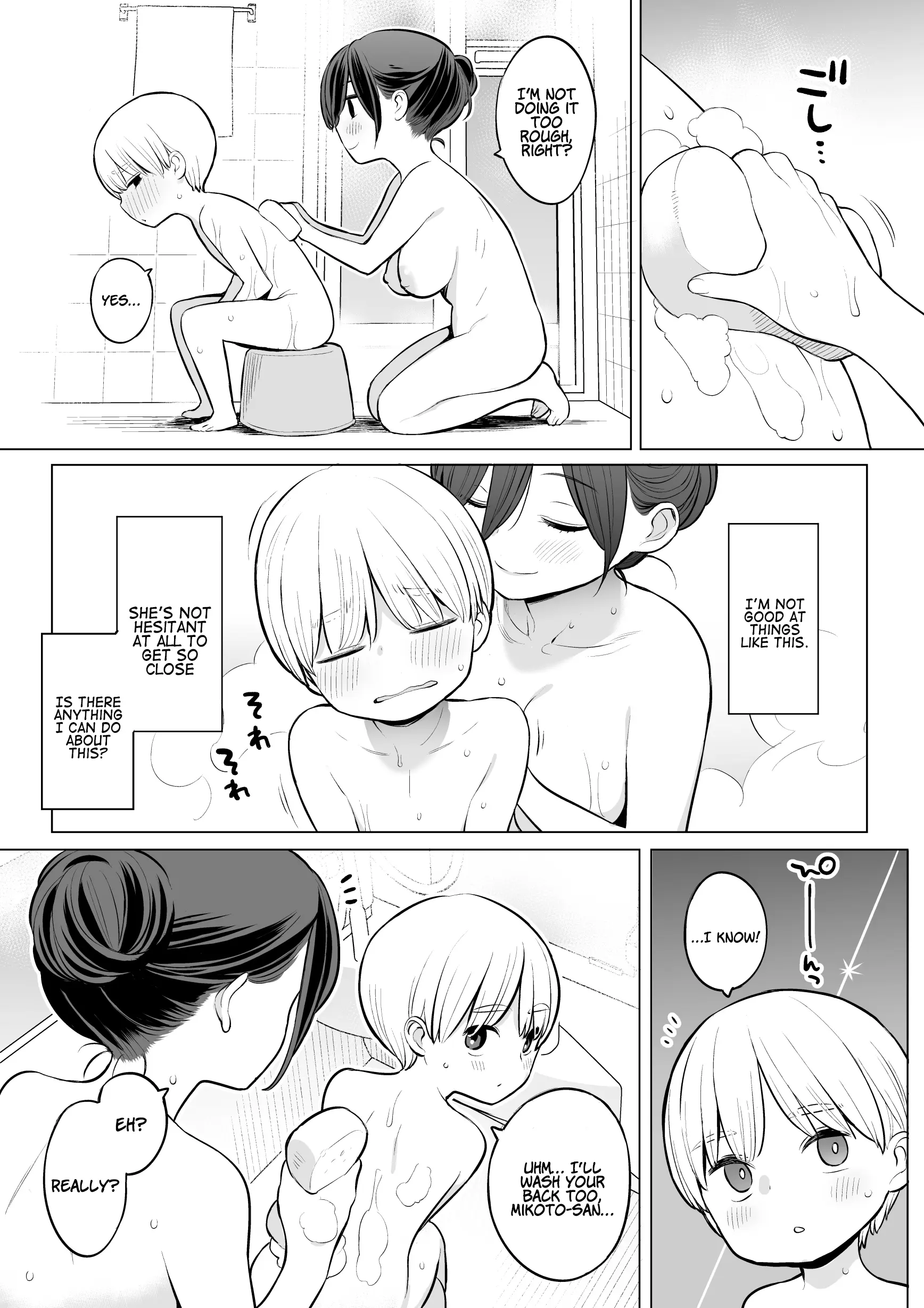 Various (Remake) Part 7