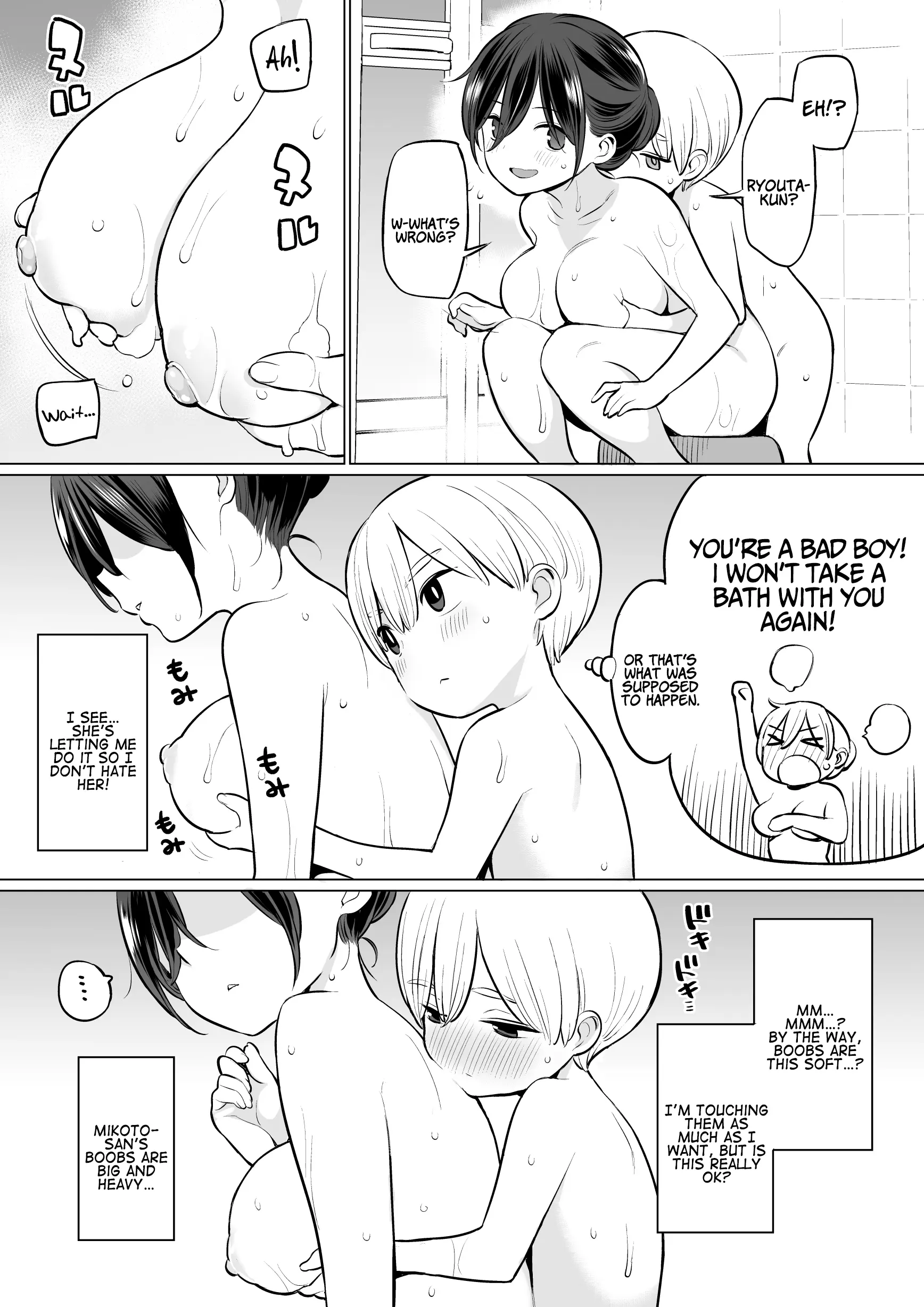 Various (Remake) Part 7