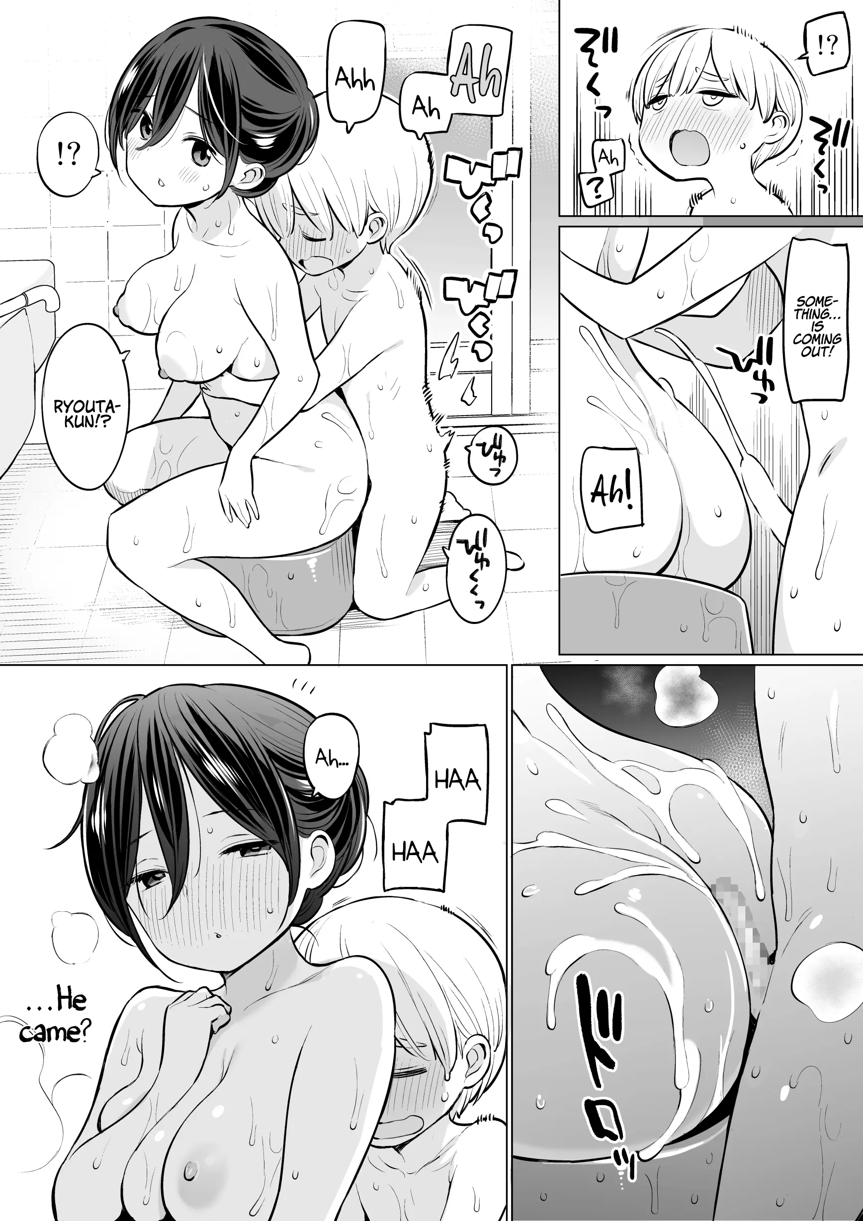 Various (Remake) Part 7