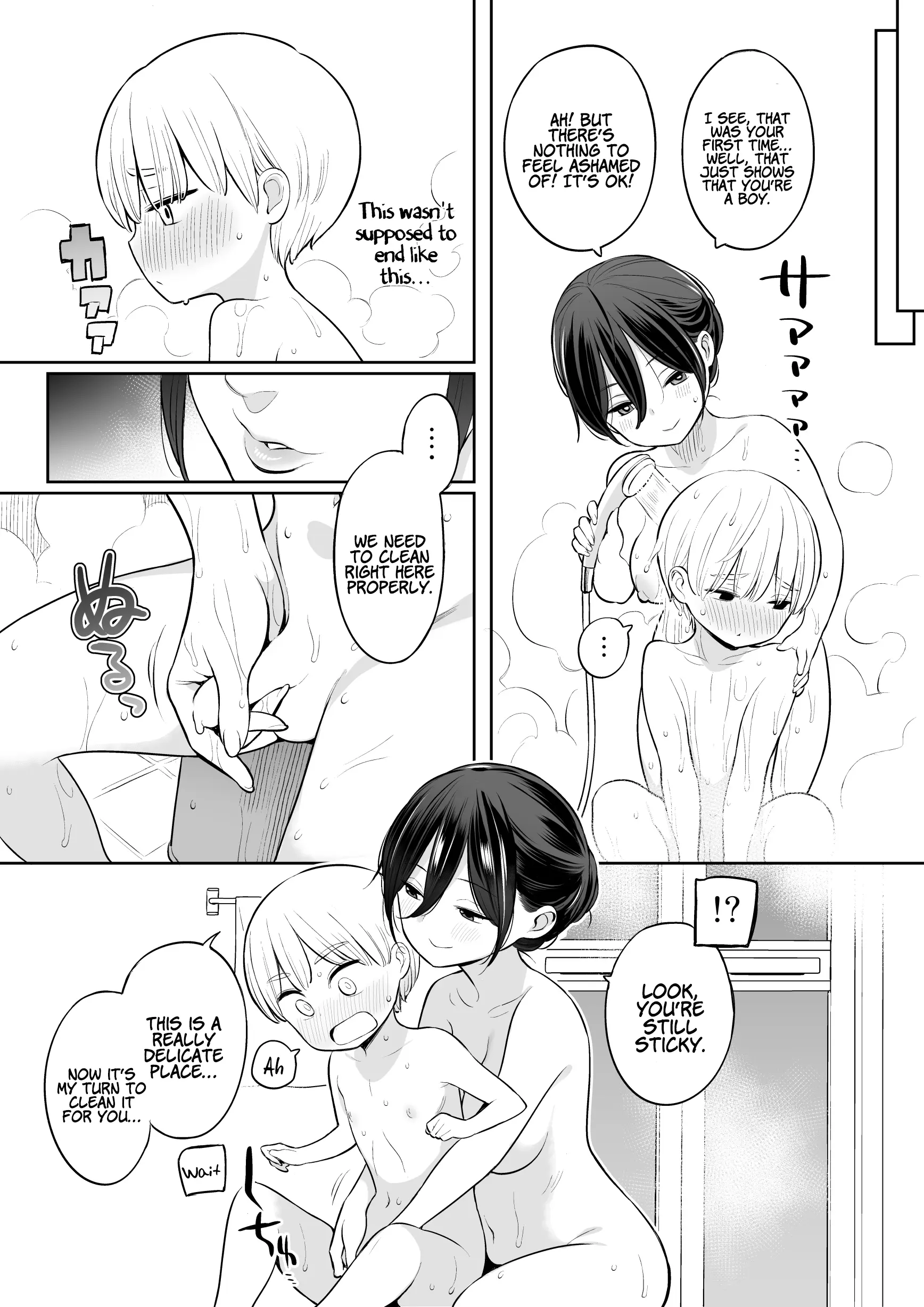 Various (Remake) Part 7