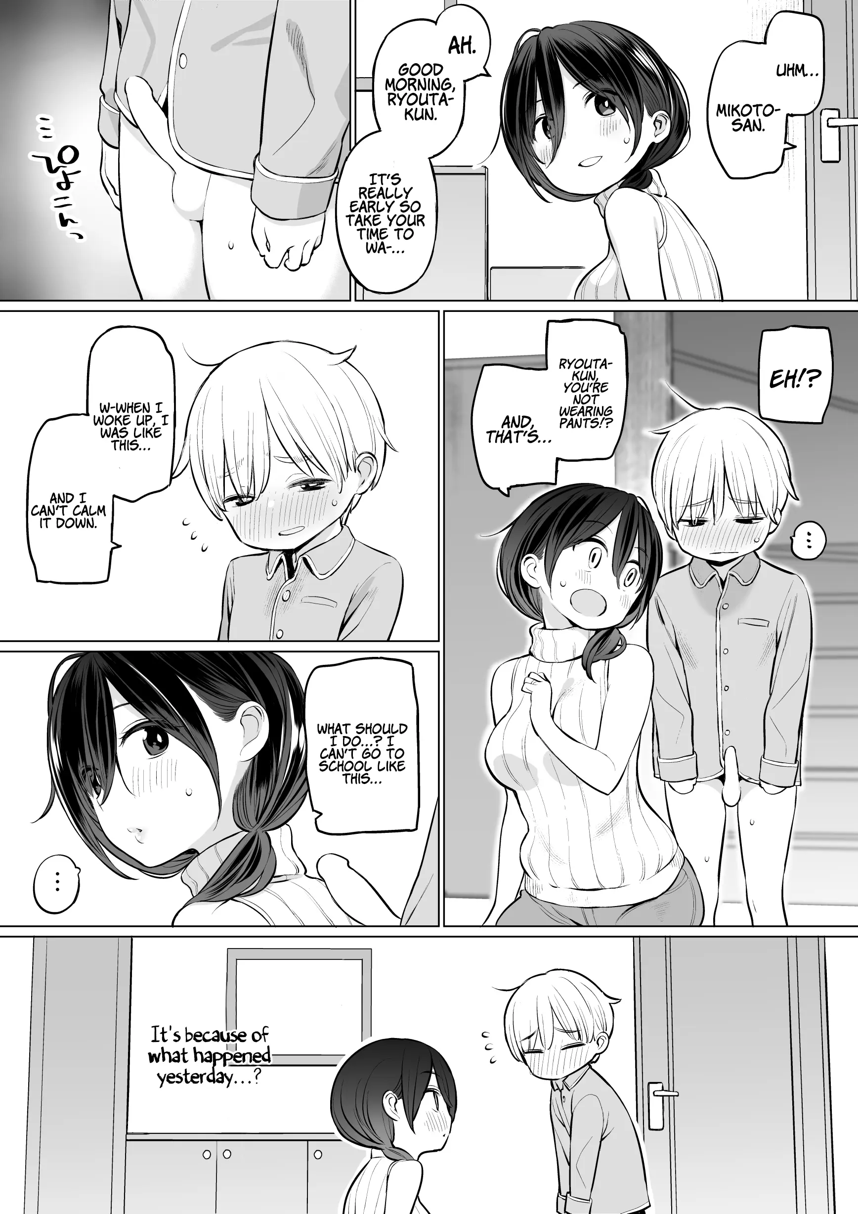 Various (Remake) Part 7