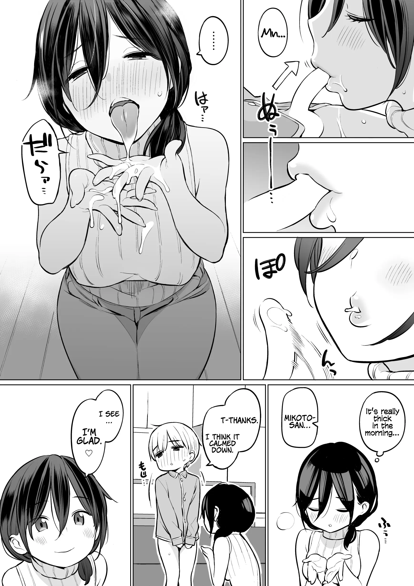 Various (Remake) Part 7