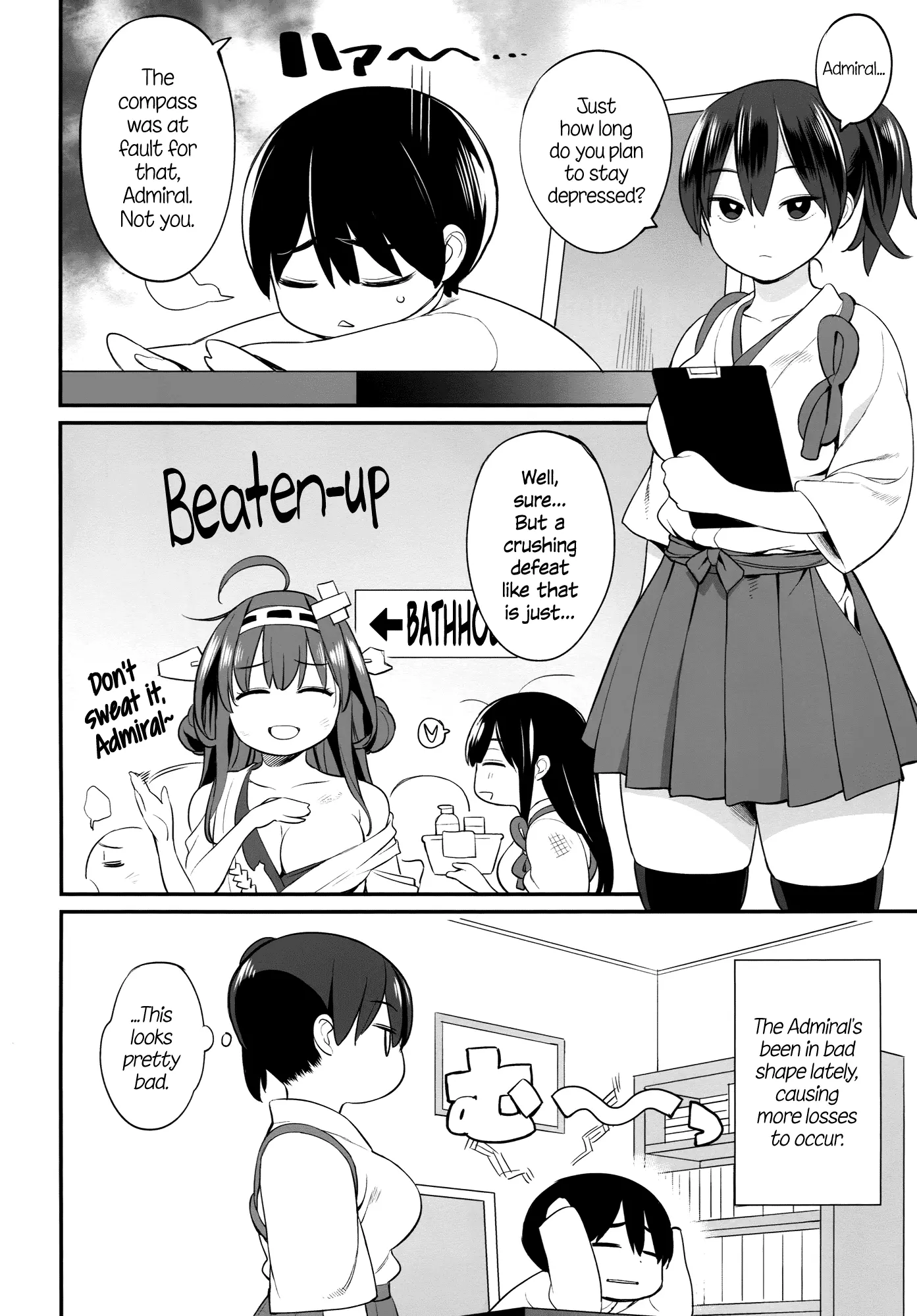 Various (Remake) Part 7