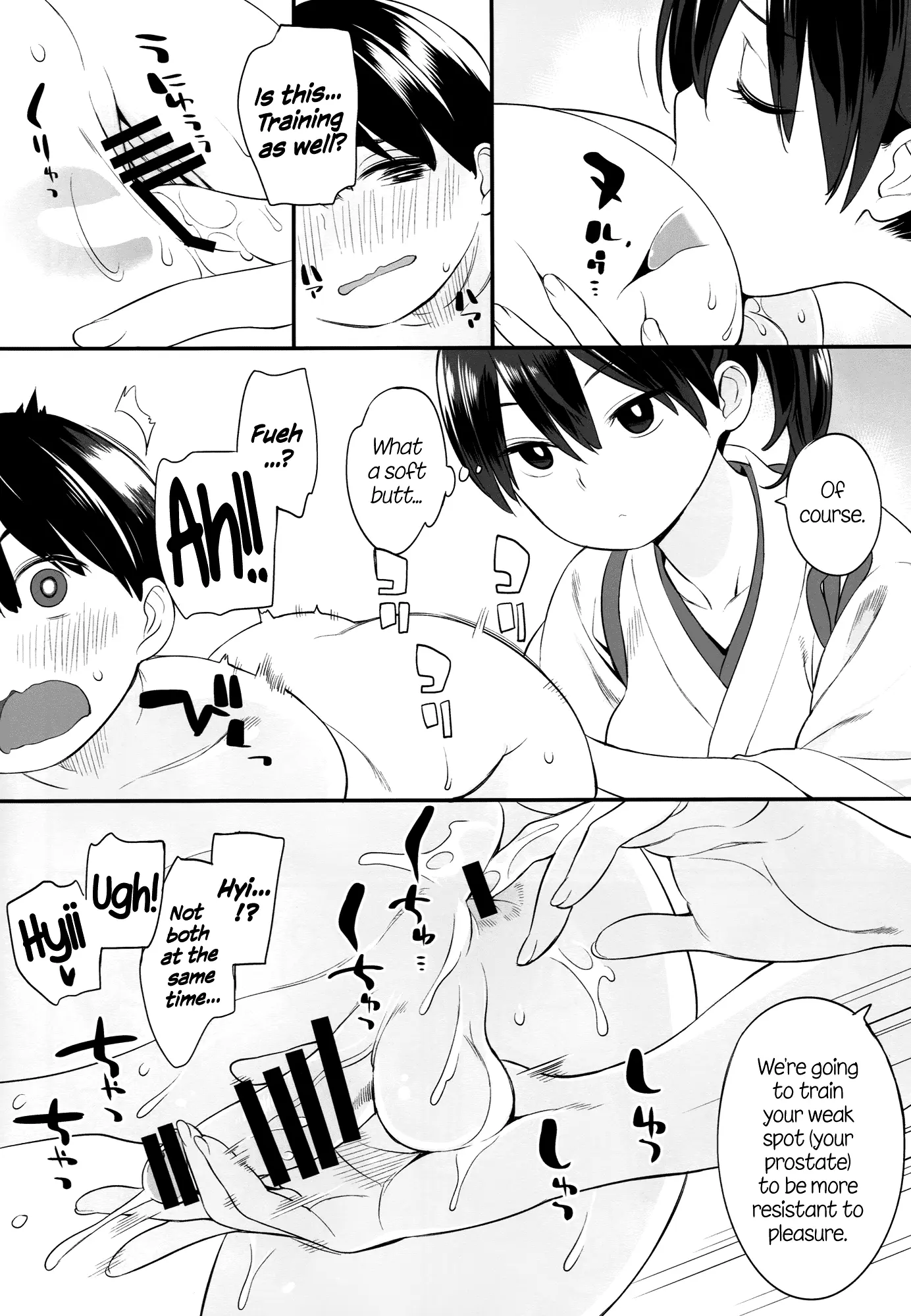 Various (Remake) Part 7