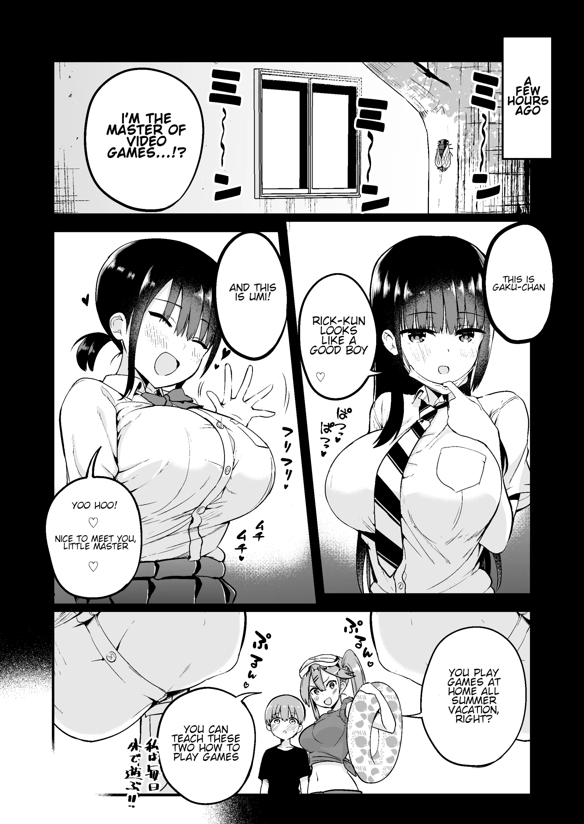 Various (Remake) Part 7