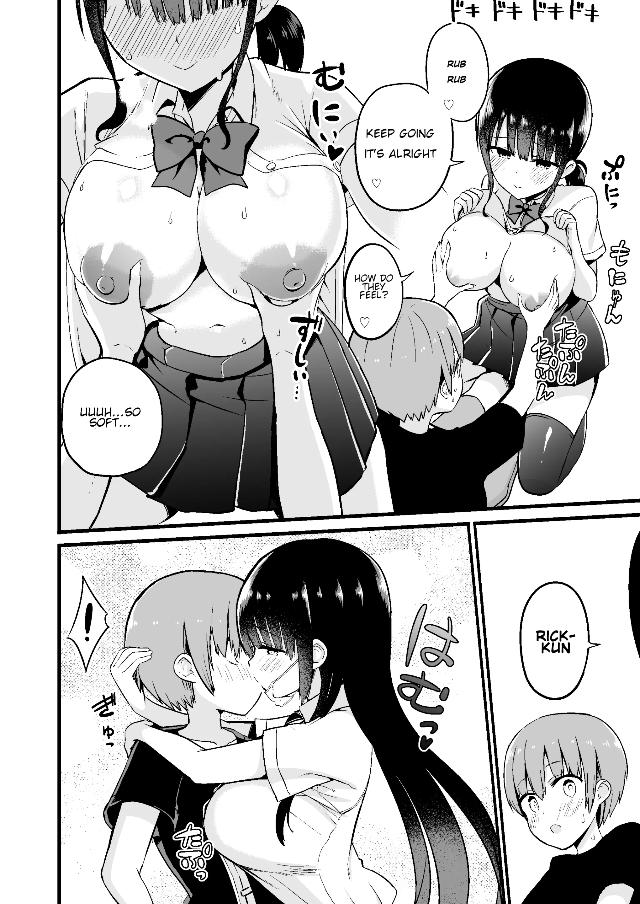 Various (Remake) Part 7