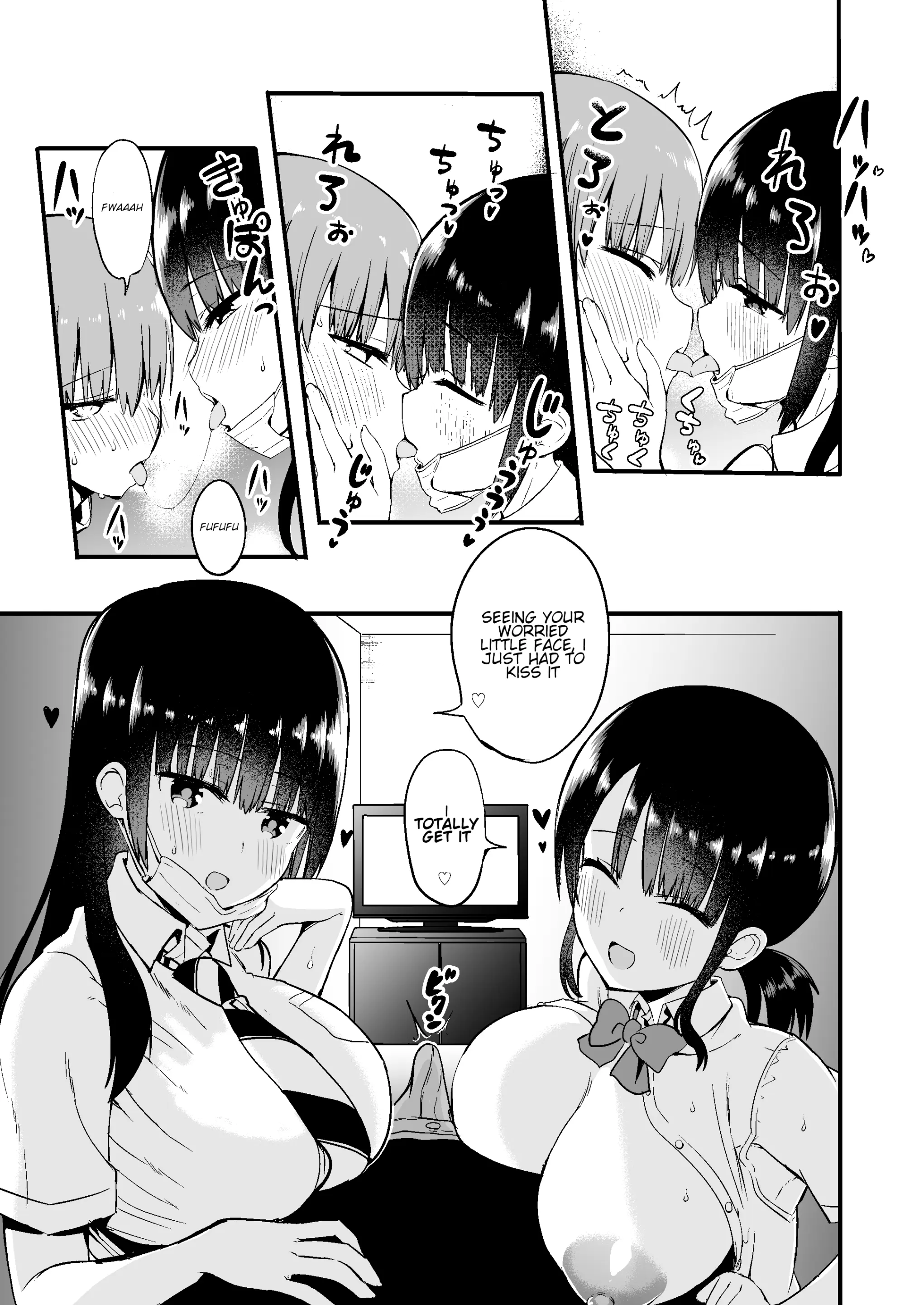 Various (Remake) Part 7