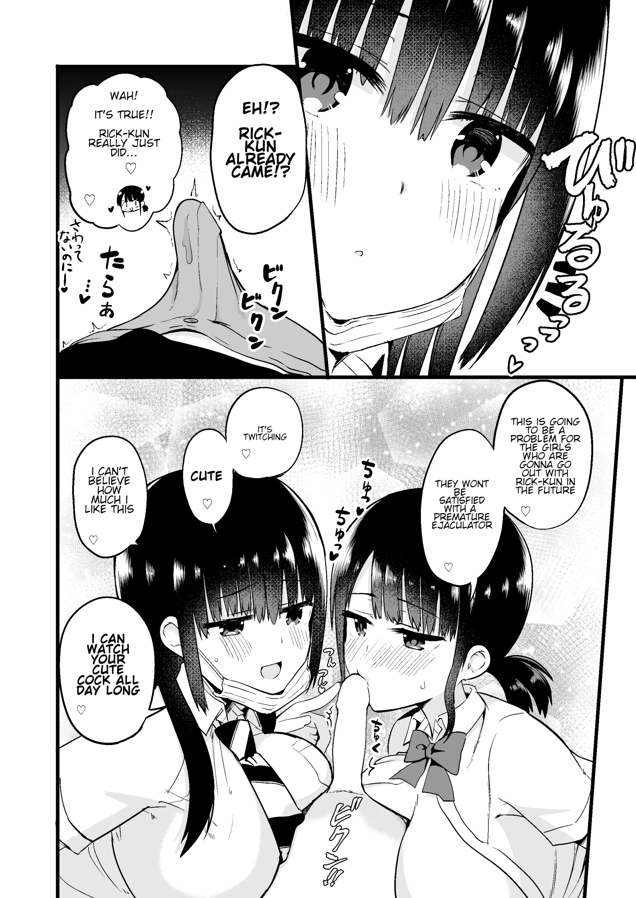 Various (Remake) Part 7