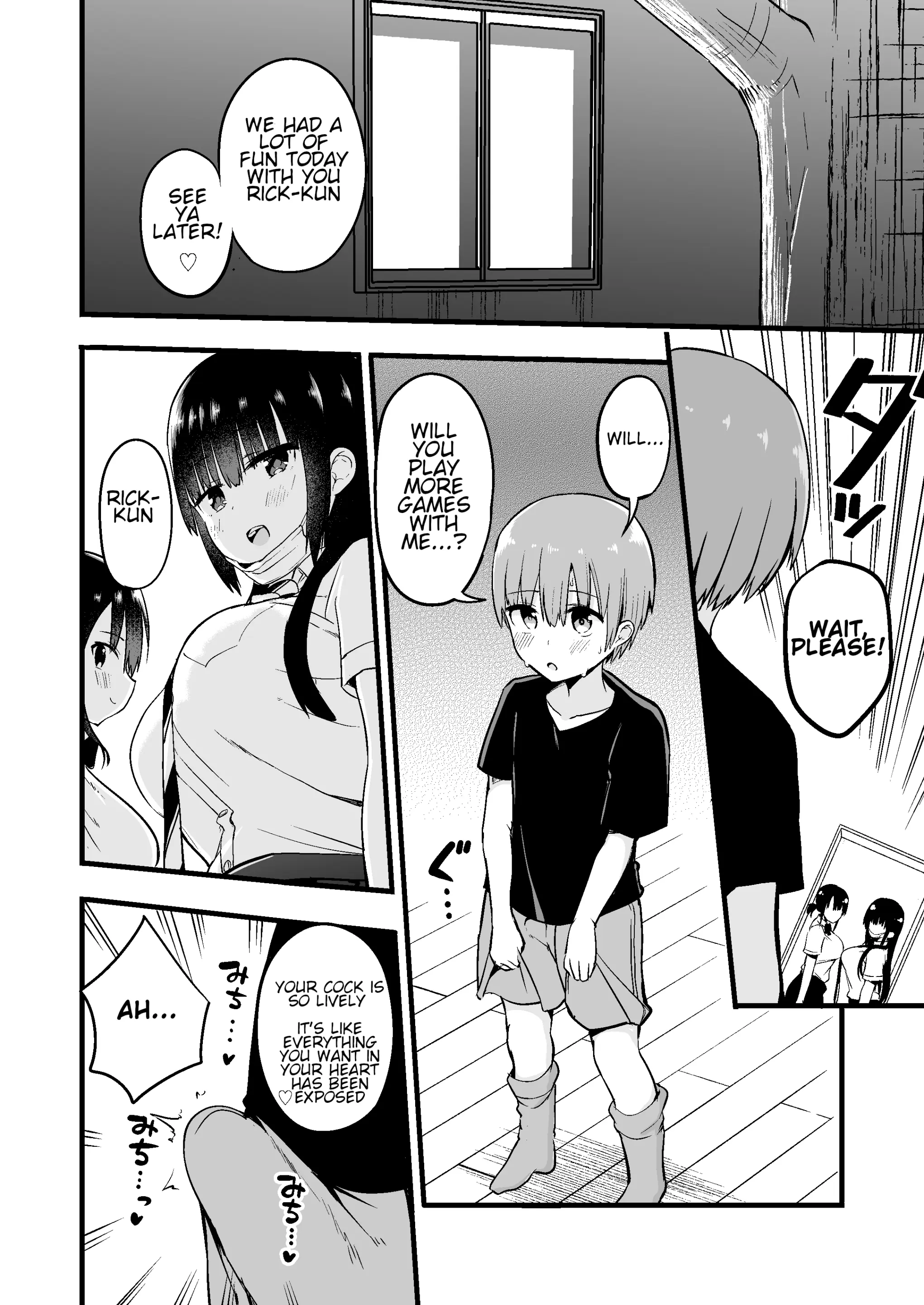 Various (Remake) Part 7
