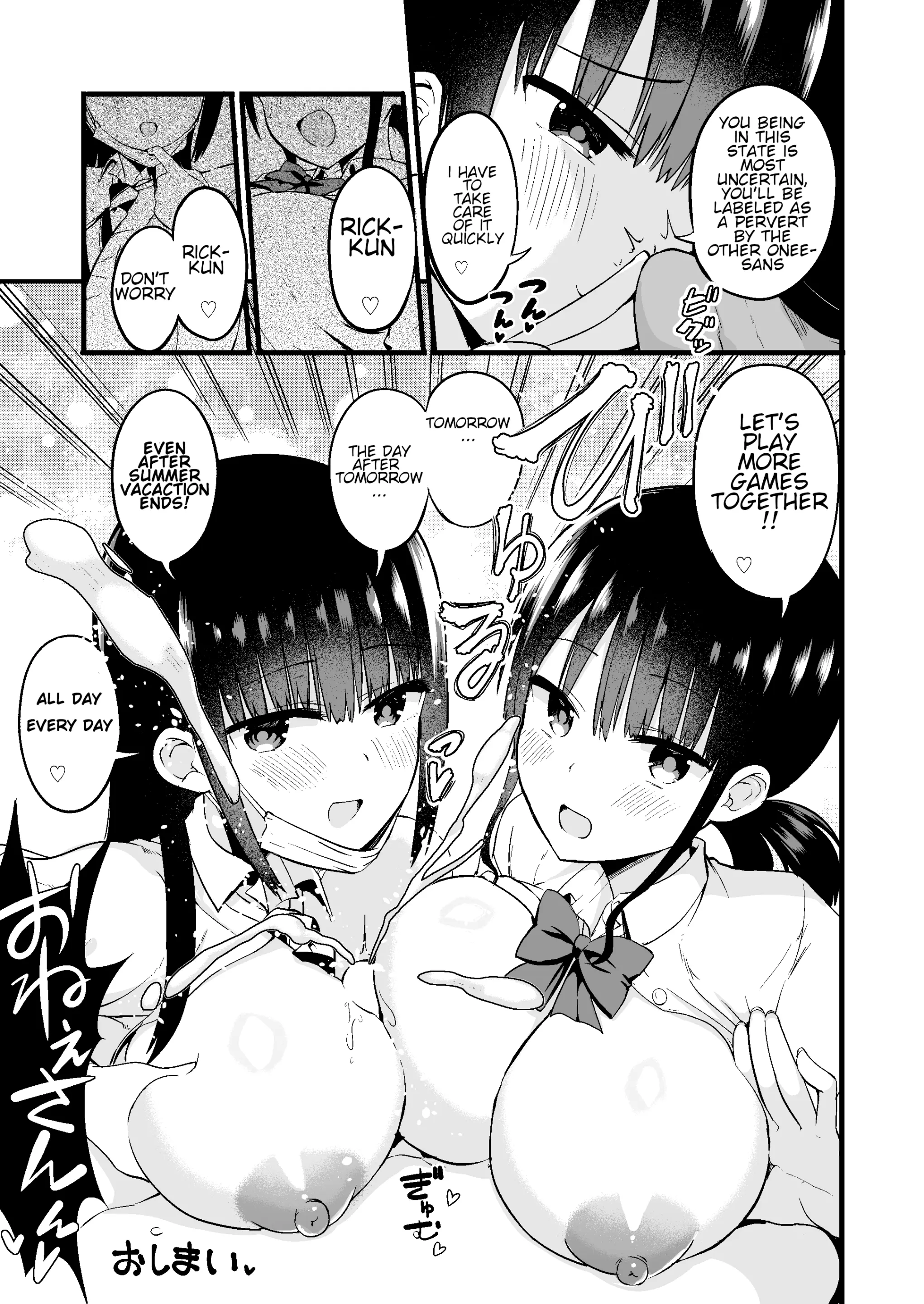 Various (Remake) Part 7
