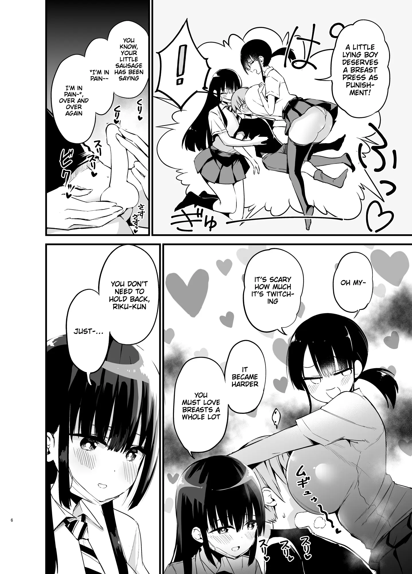Various (Remake) Part 7