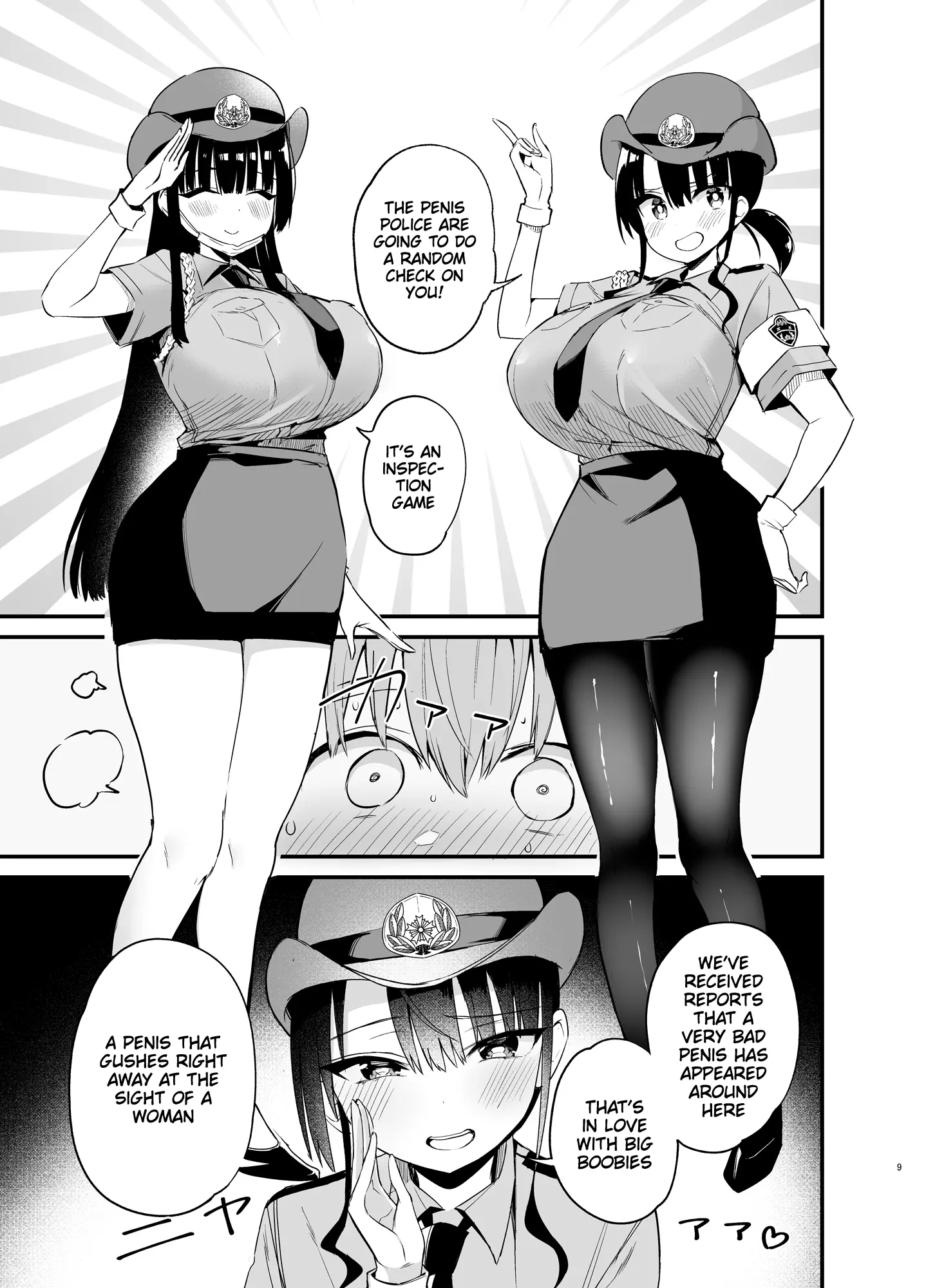 Various (Remake) Part 7