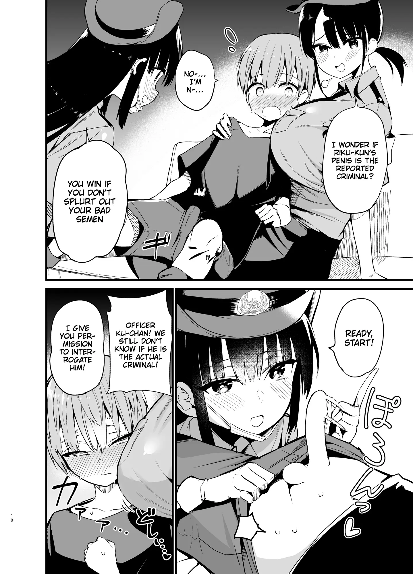 Various (Remake) Part 7