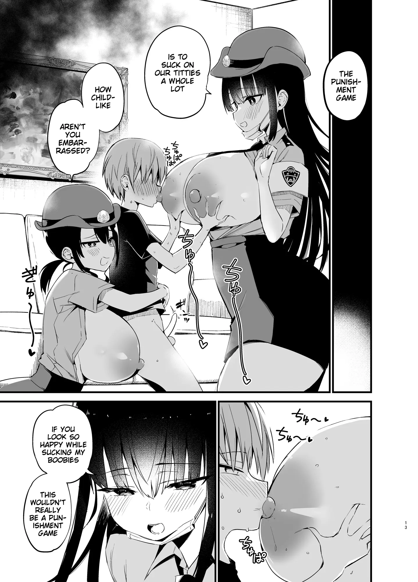 Various (Remake) Part 7