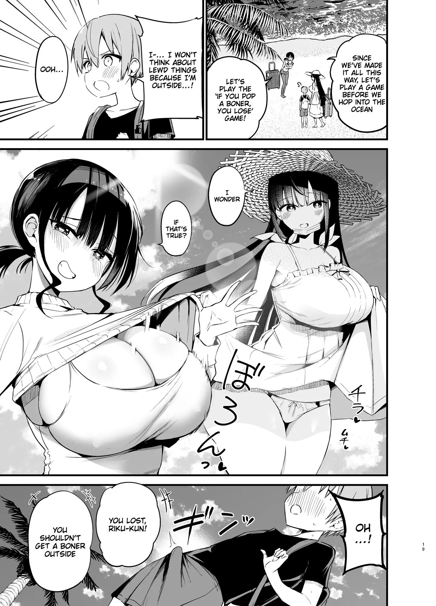 Various (Remake) Part 7