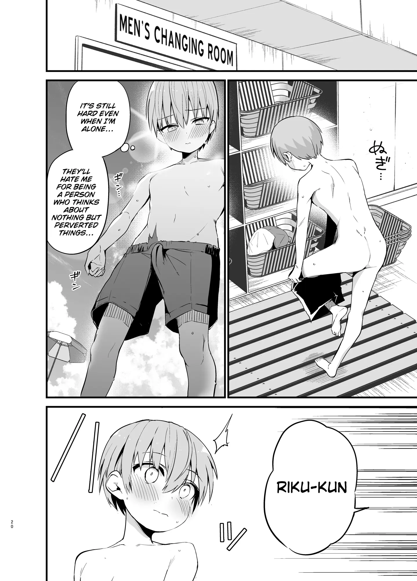 Various (Remake) Part 7