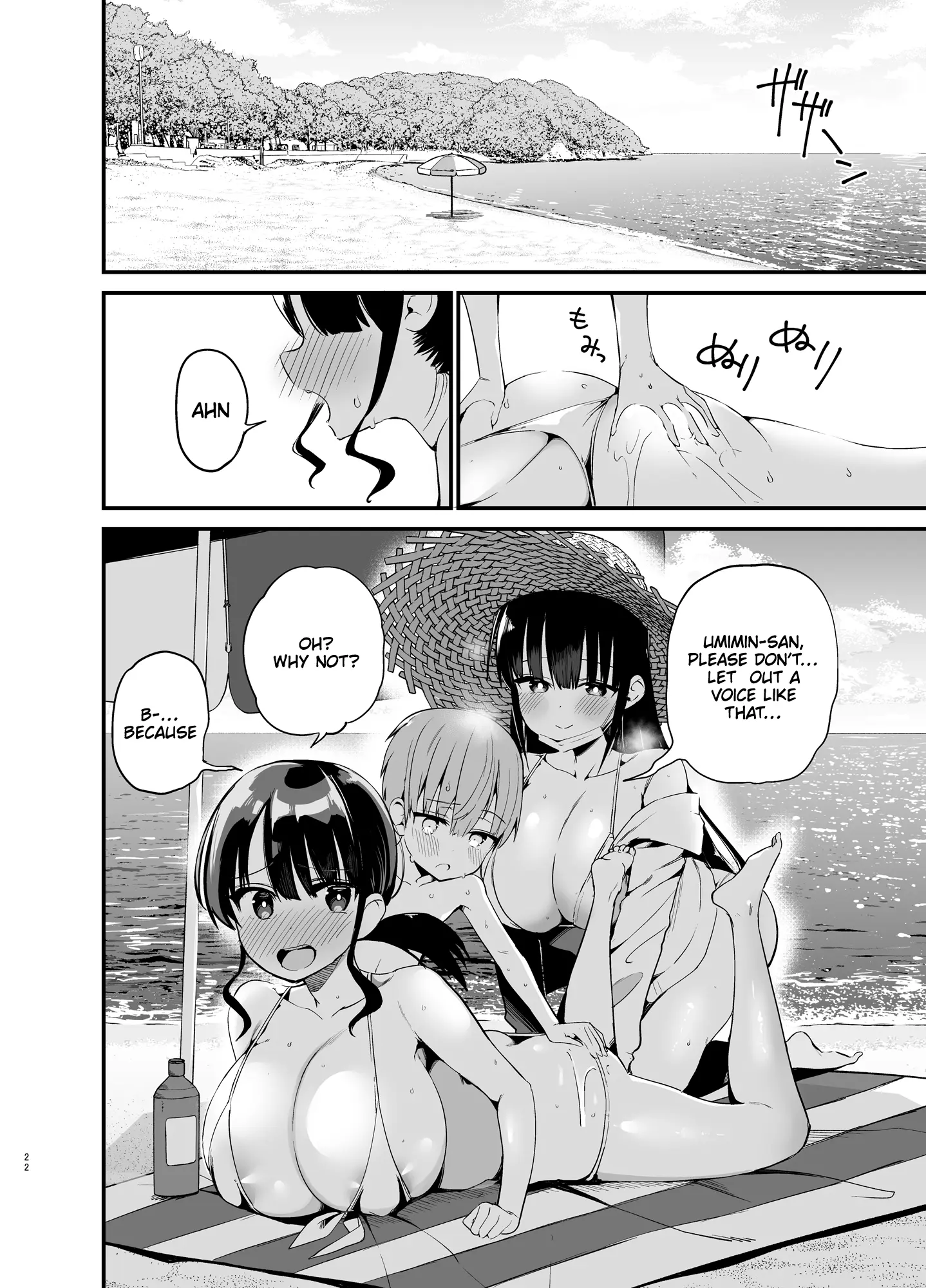 Various (Remake) Part 7