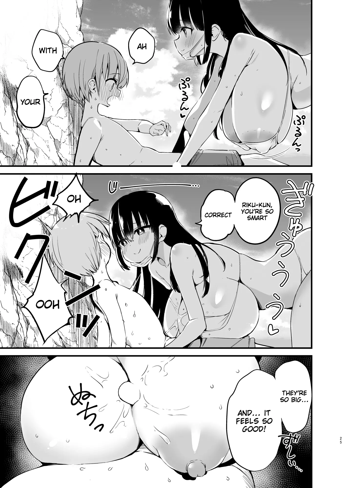 Various (Remake) Part 7