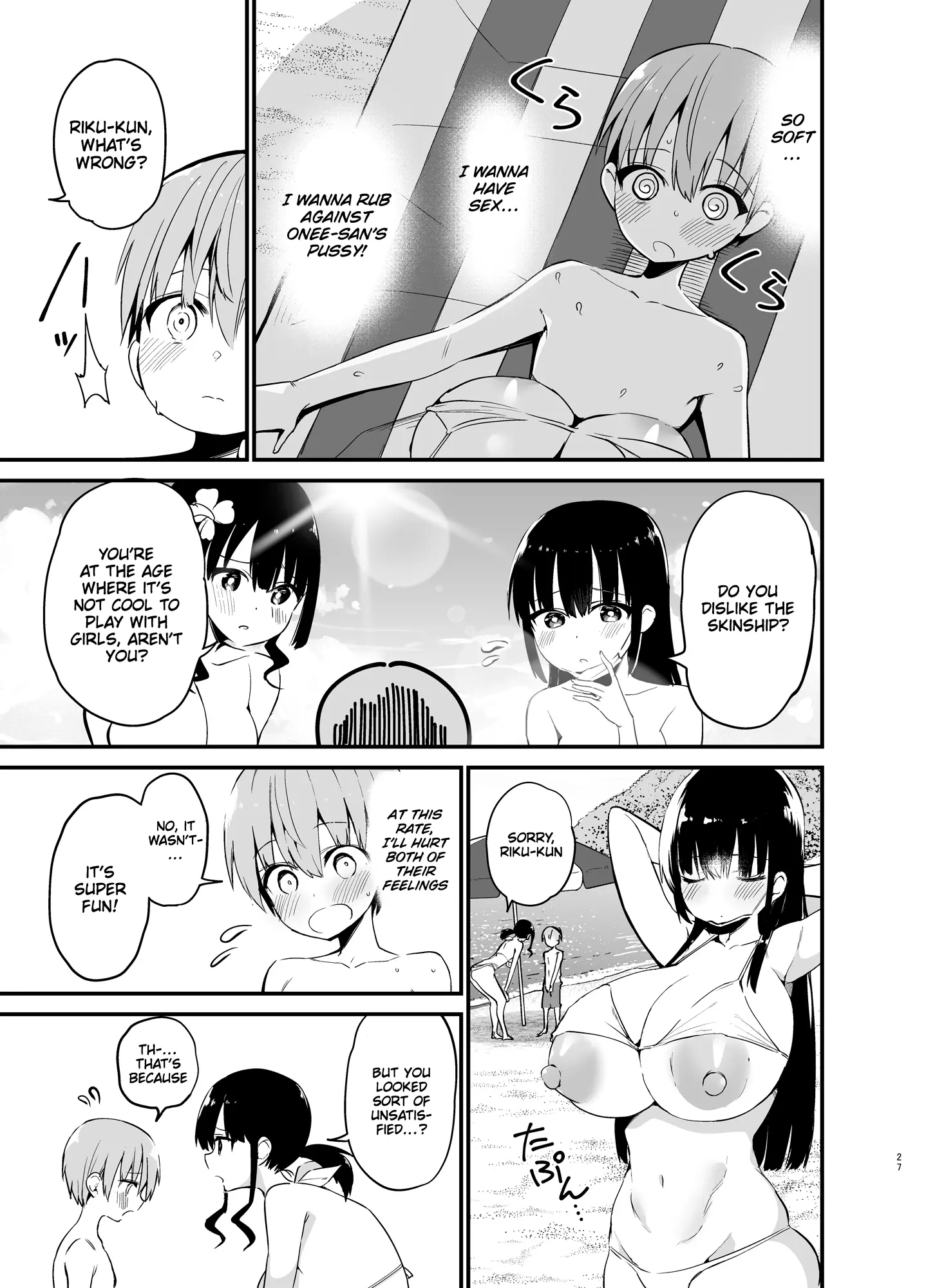 Various (Remake) Part 7