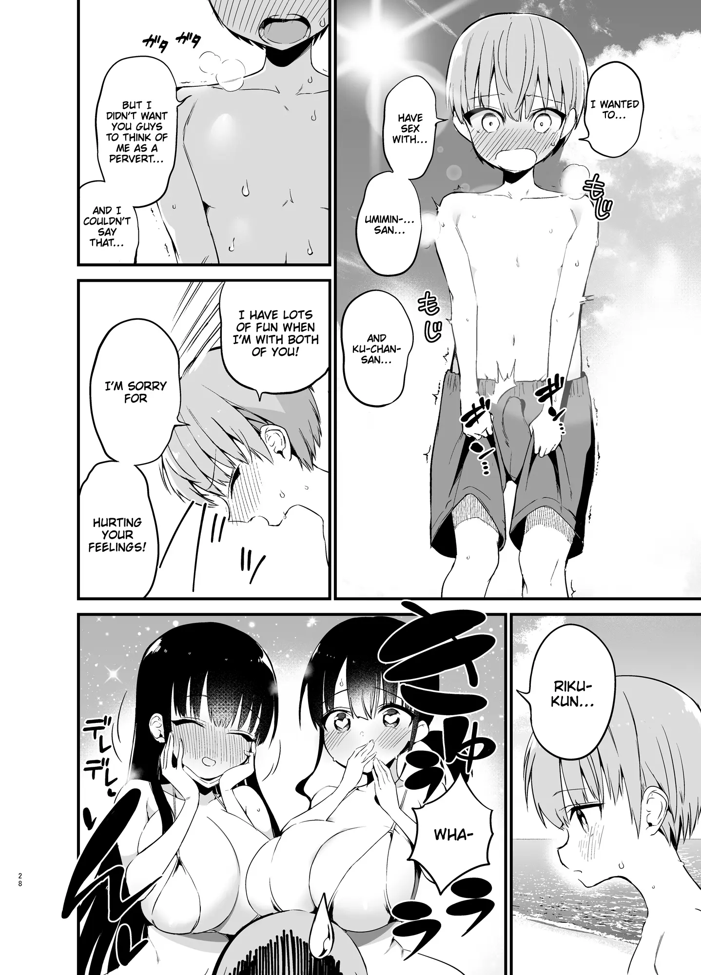 Various (Remake) Part 7