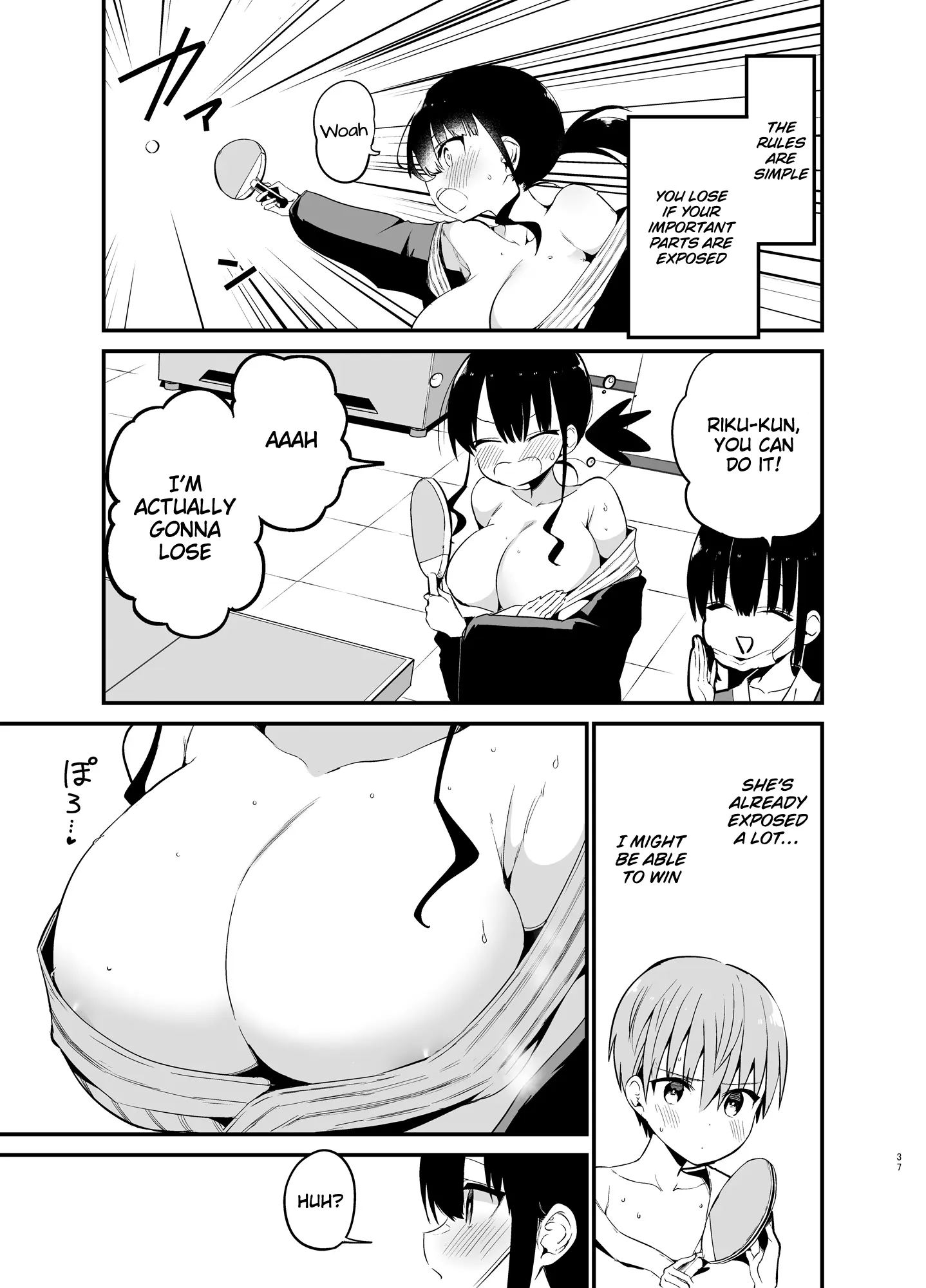Various (Remake) Part 7