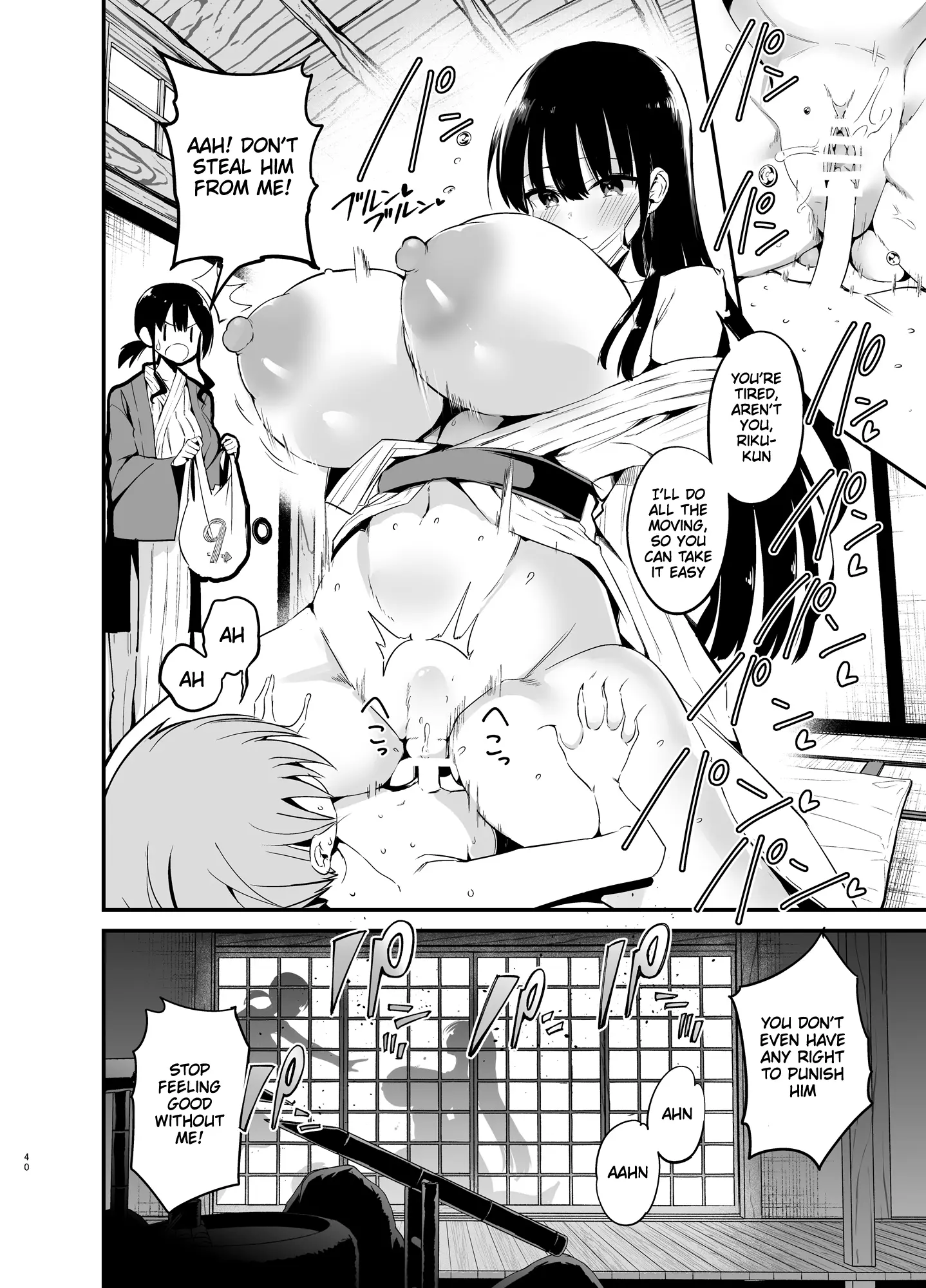 Various (Remake) Part 7