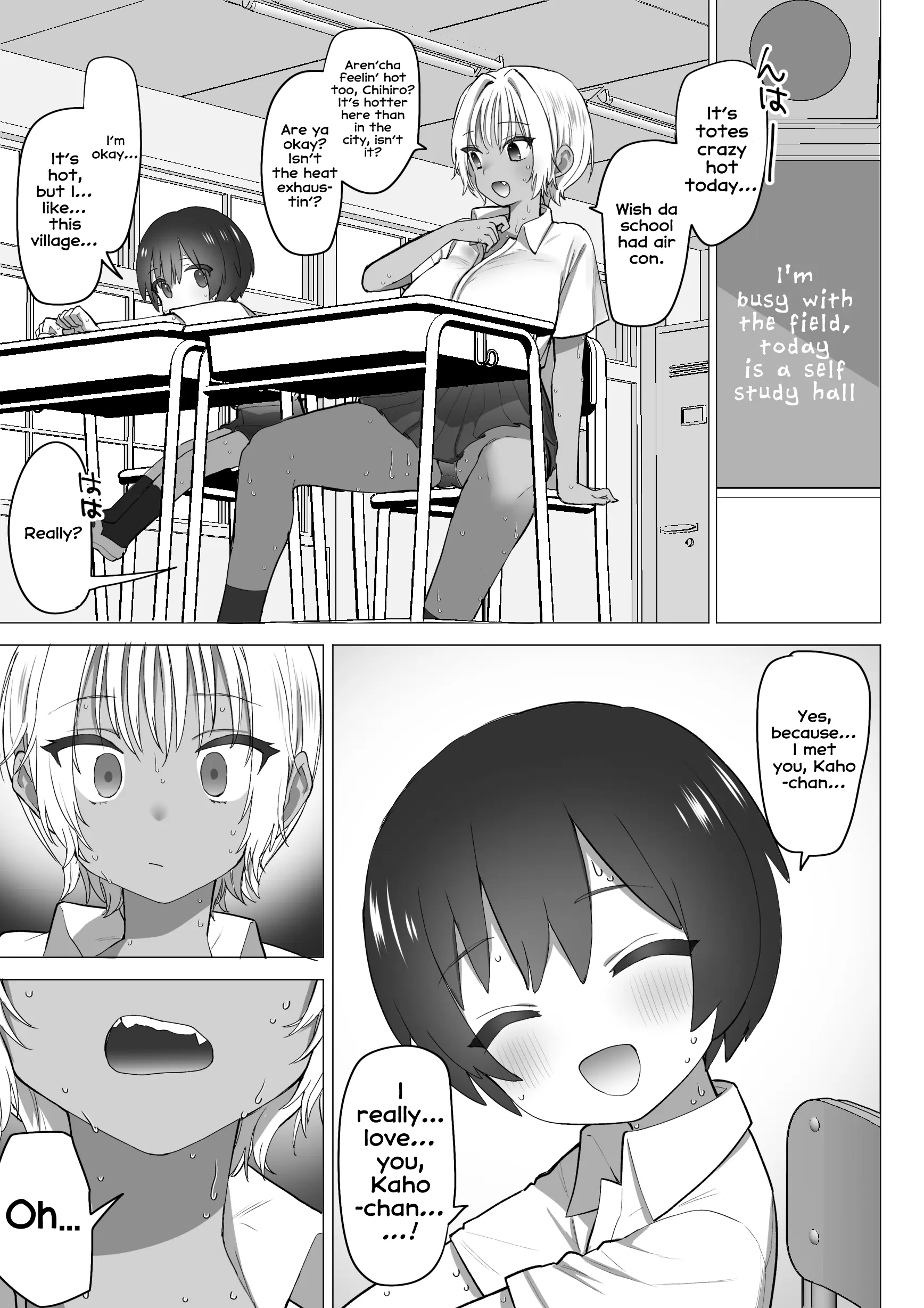Various (Remake) Part 7