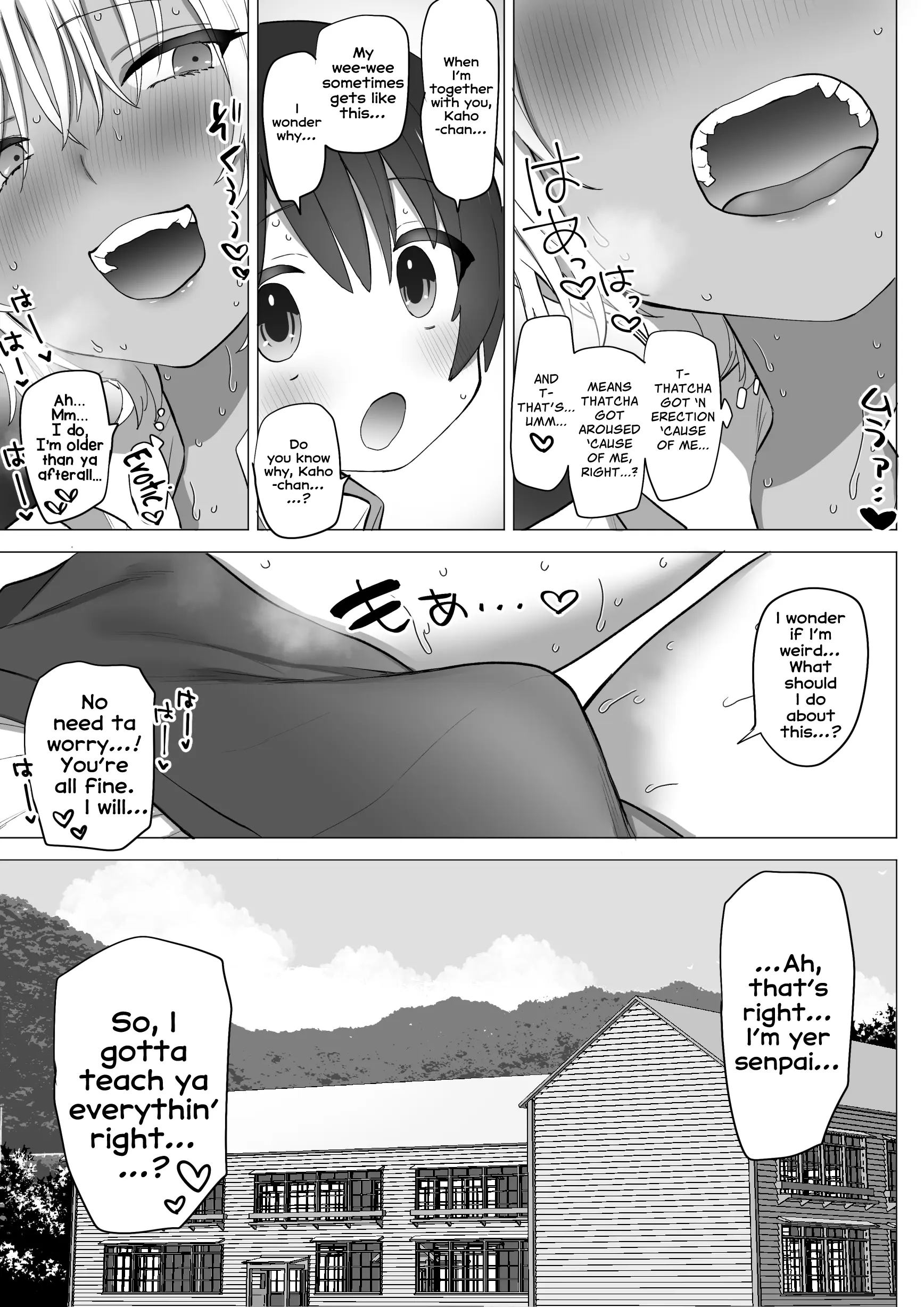 Various (Remake) Part 7