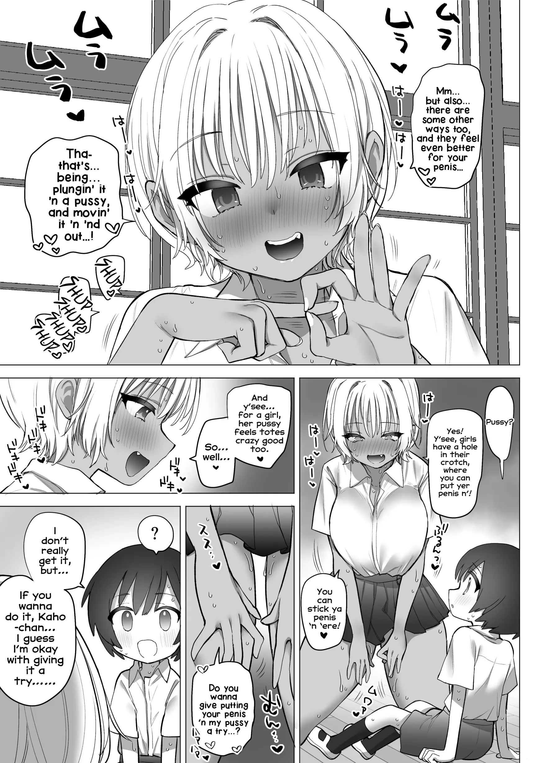 Various (Remake) Part 7