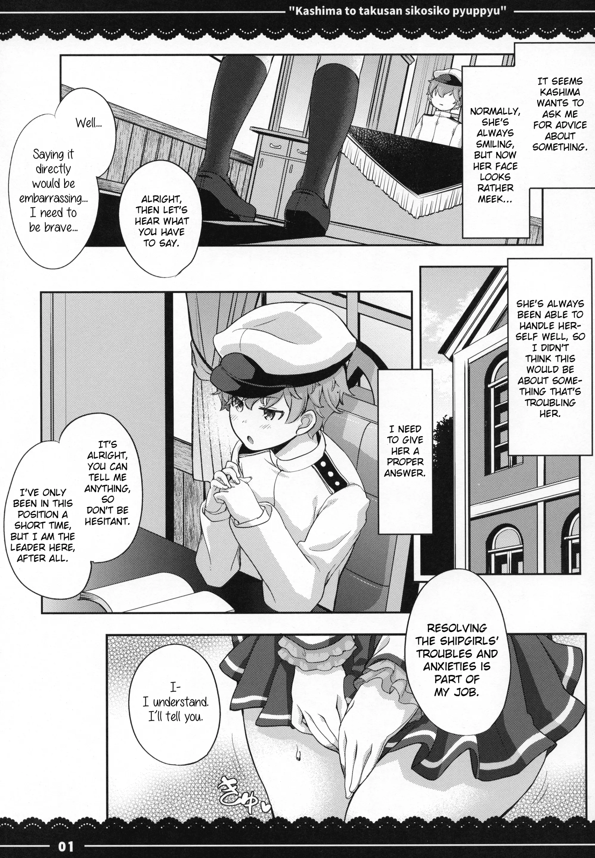 Various (Remake) Part 7