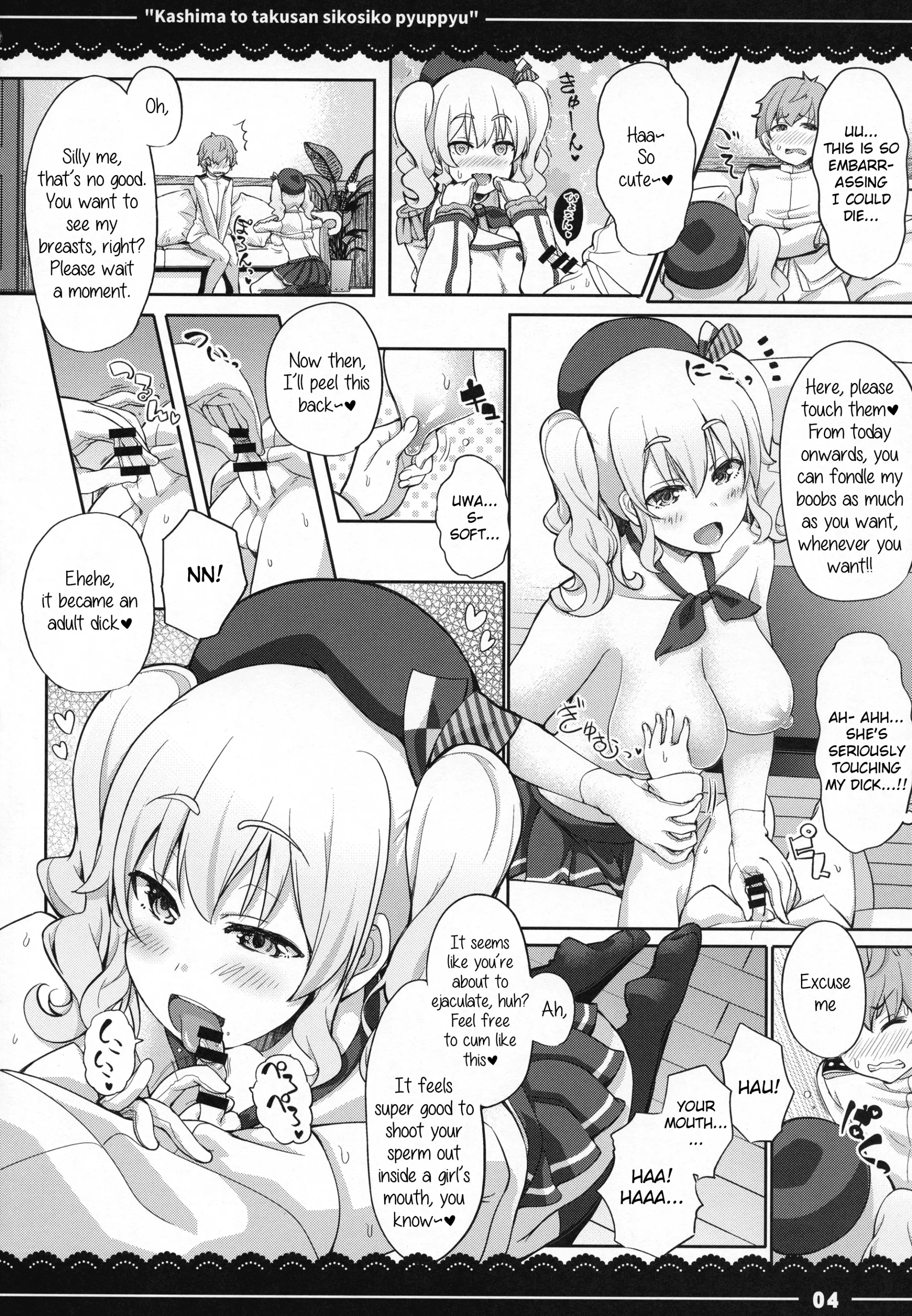 Various (Remake) Part 7