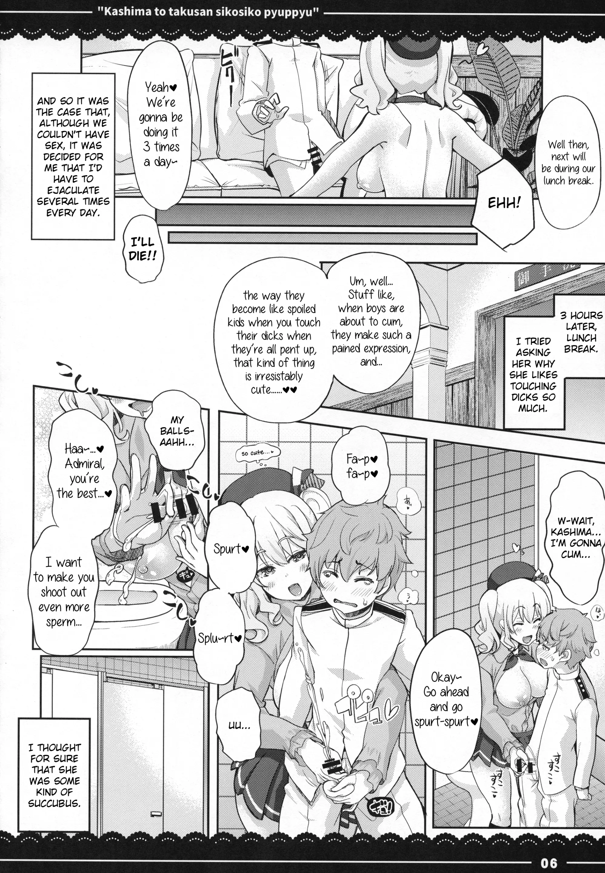 Various (Remake) Part 7