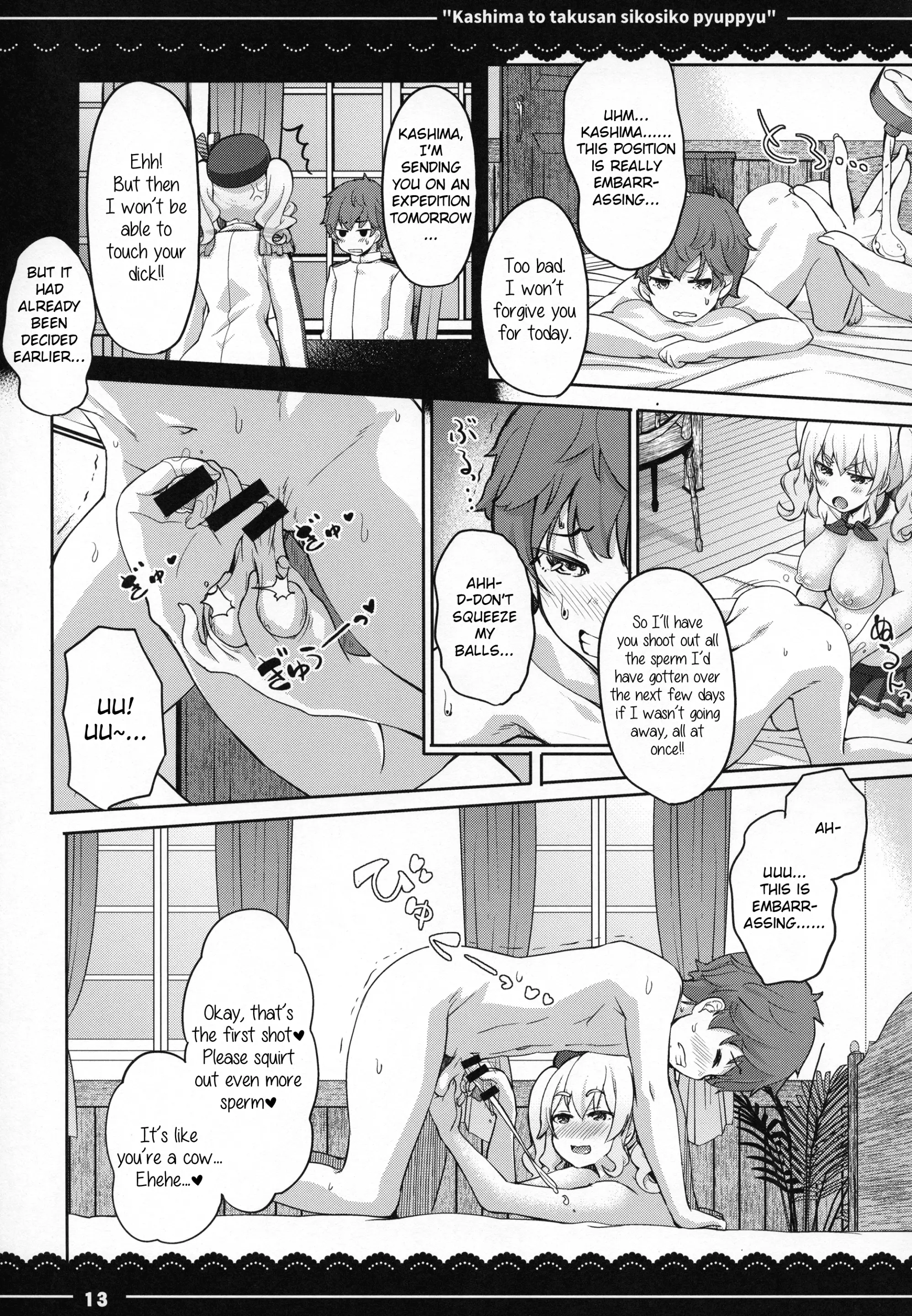 Various (Remake) Part 7