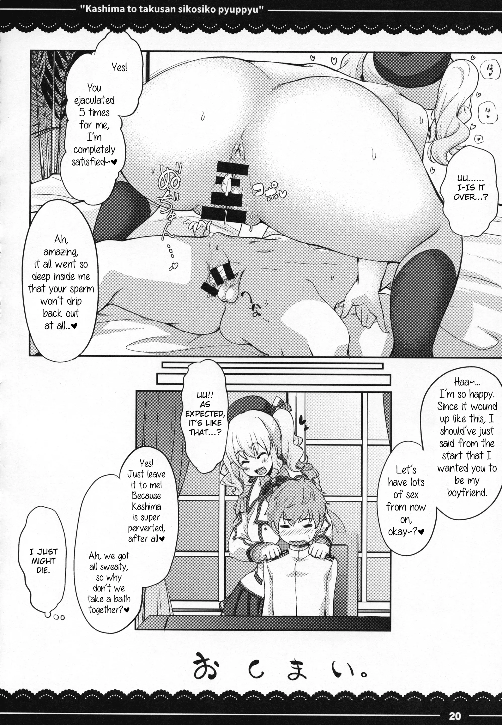 Various (Remake) Part 7