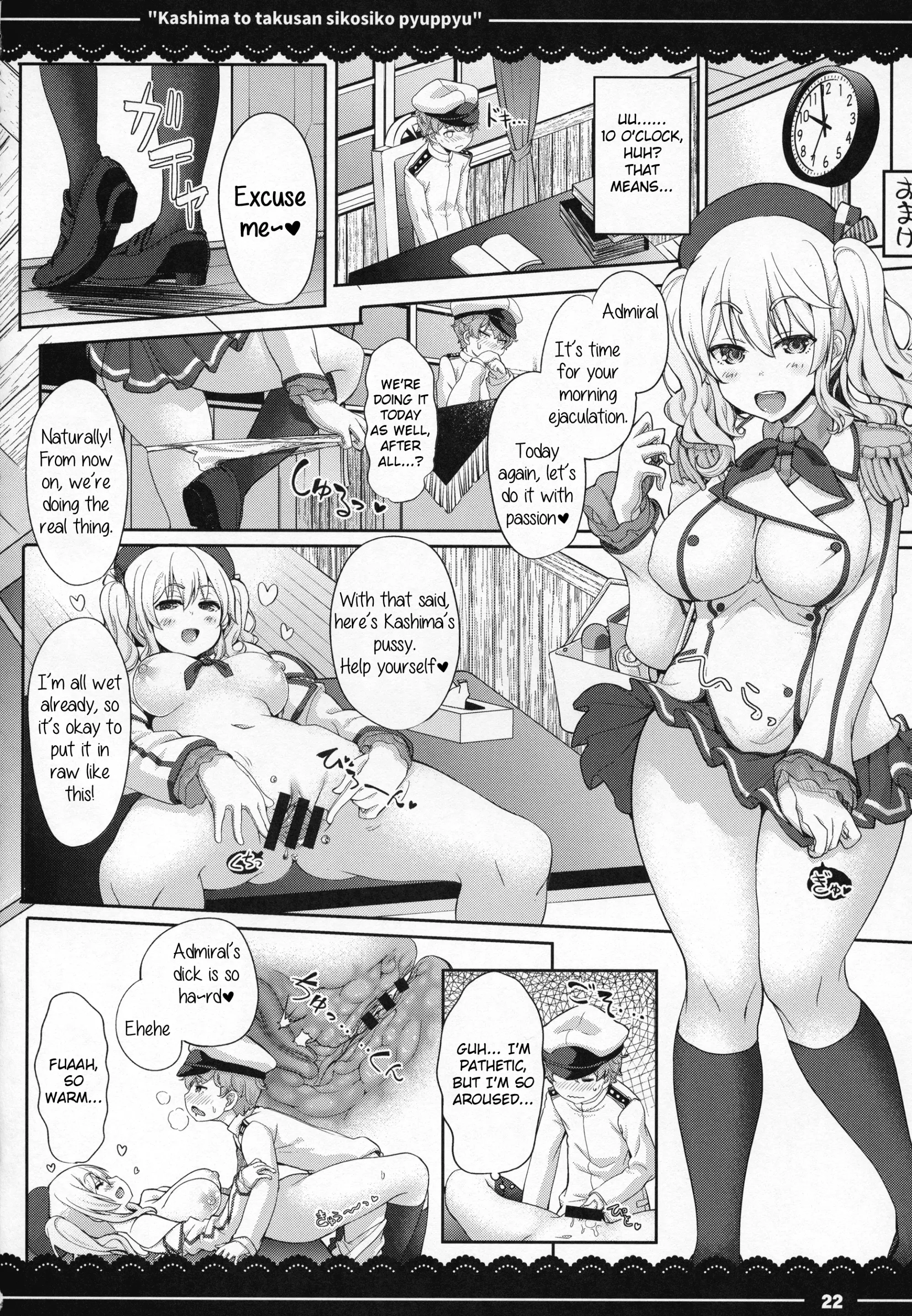 Various (Remake) Part 7