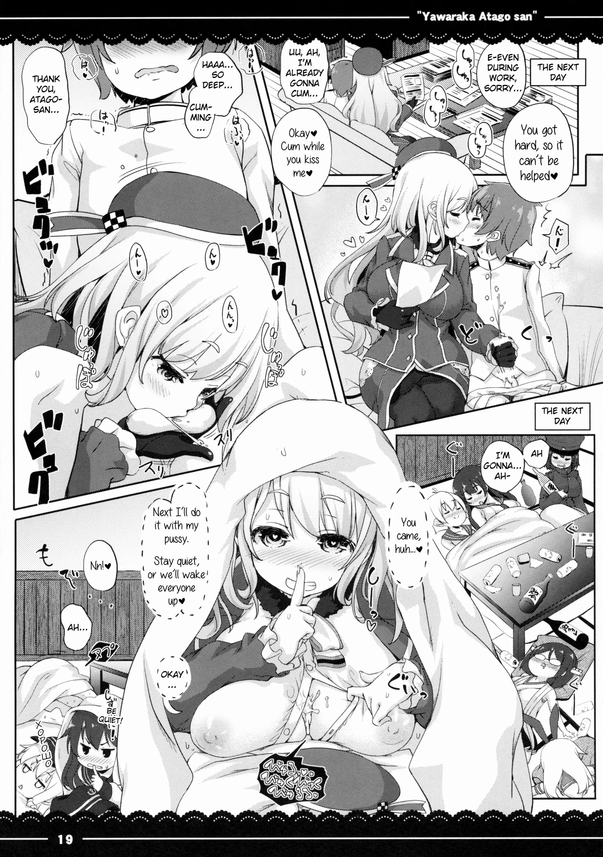 Various (Remake) Part 7