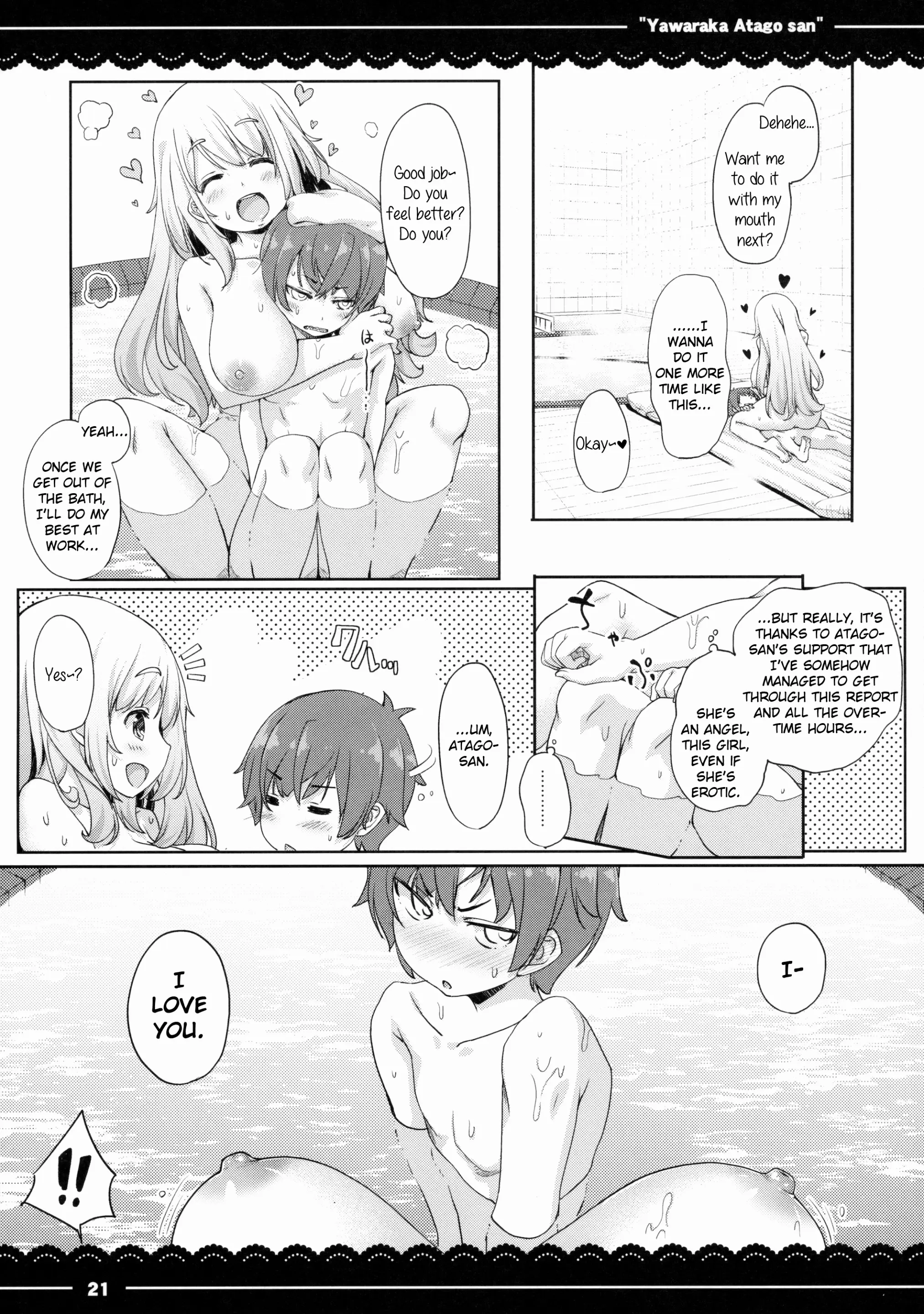 Various (Remake) Part 7