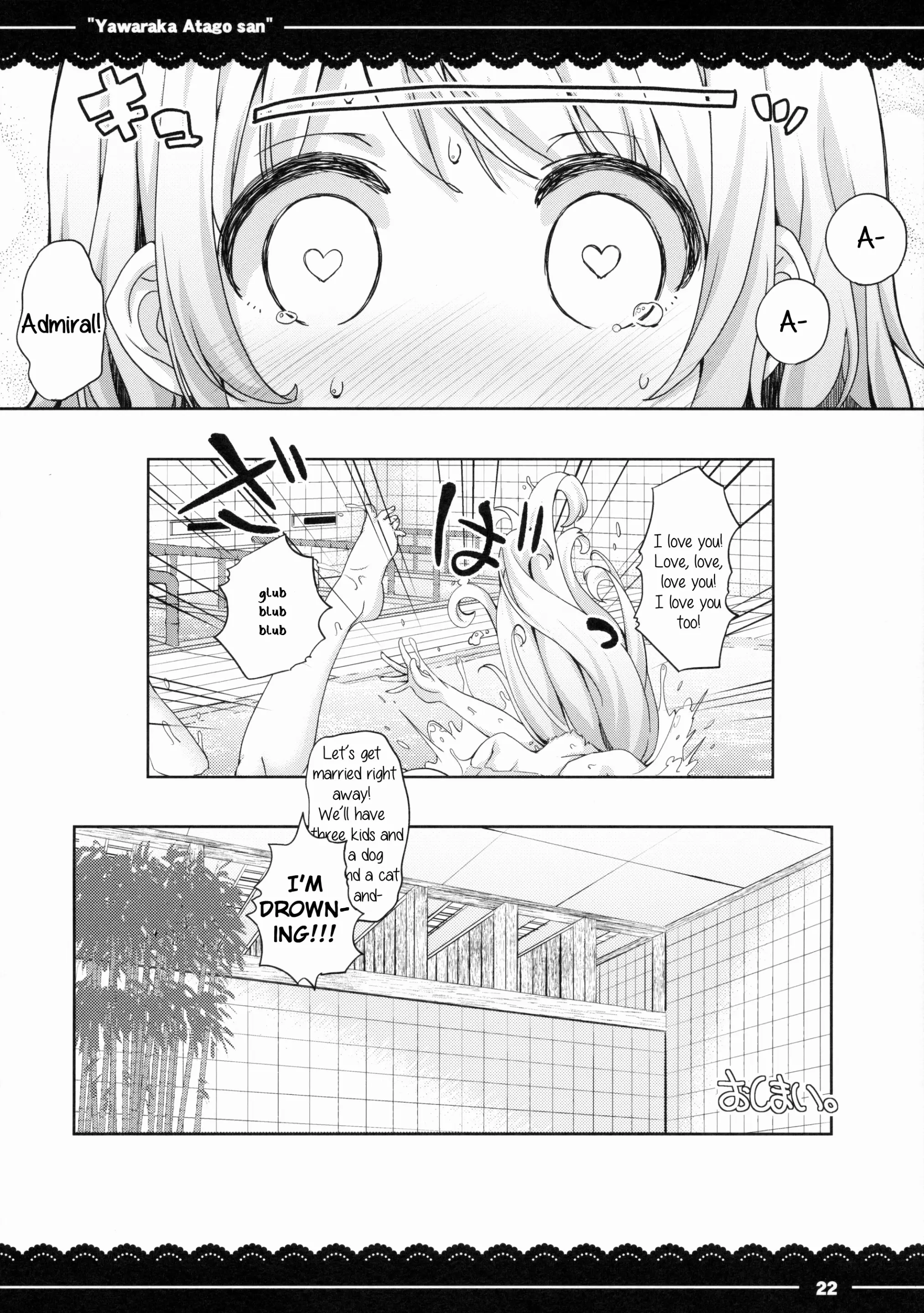 Various (Remake) Part 7