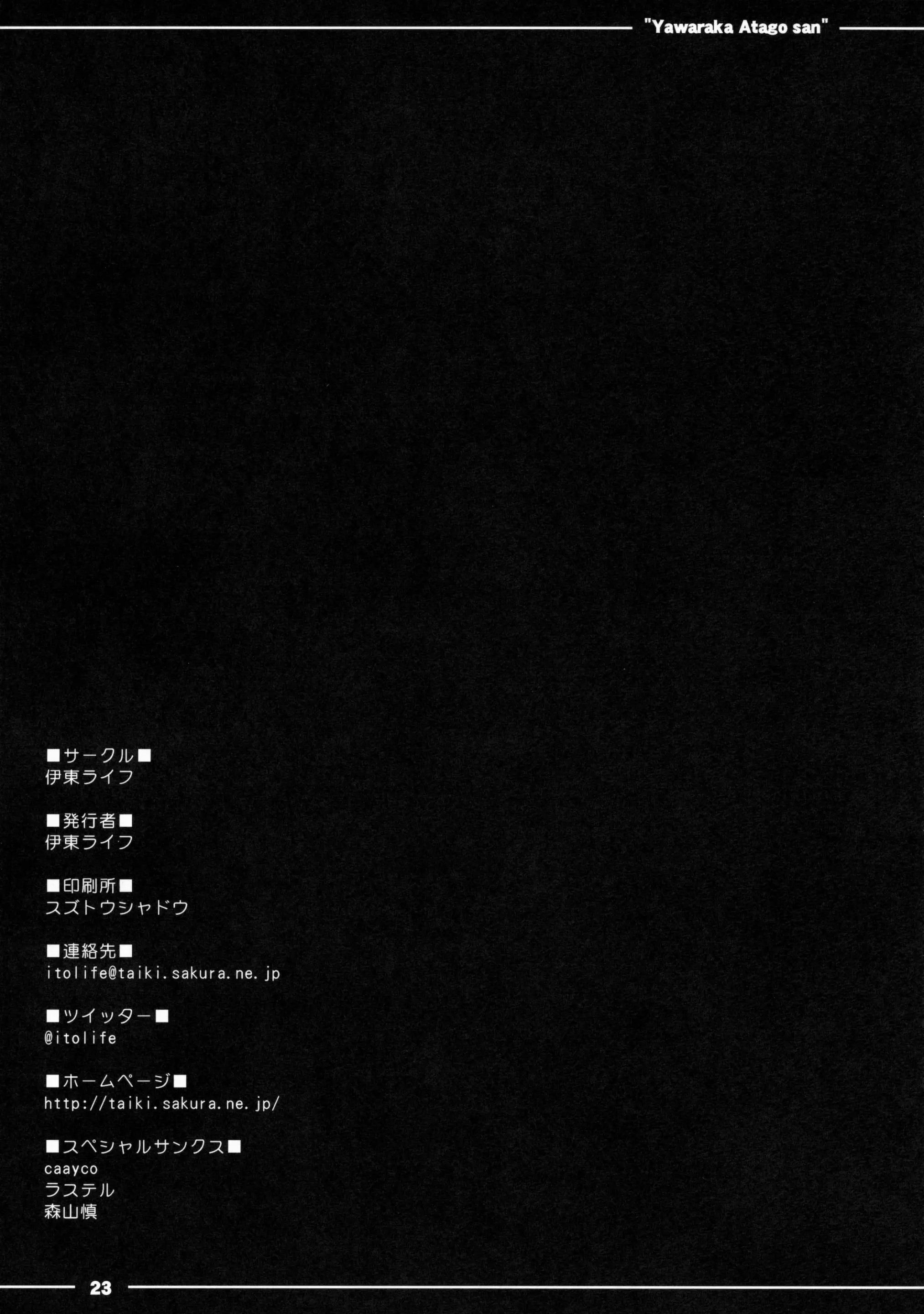 Various (Remake) Part 7