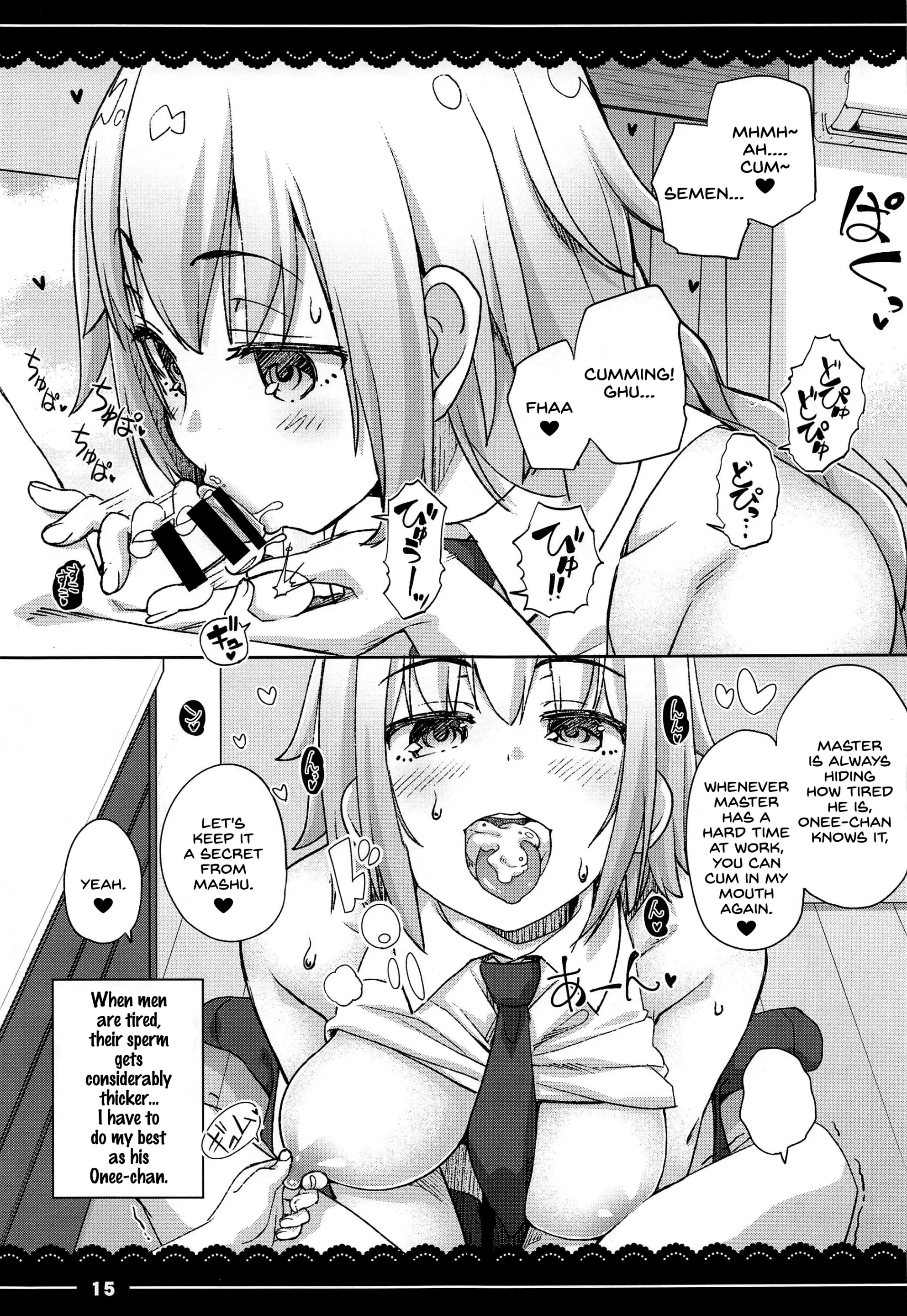 Various (Remake) Part 7