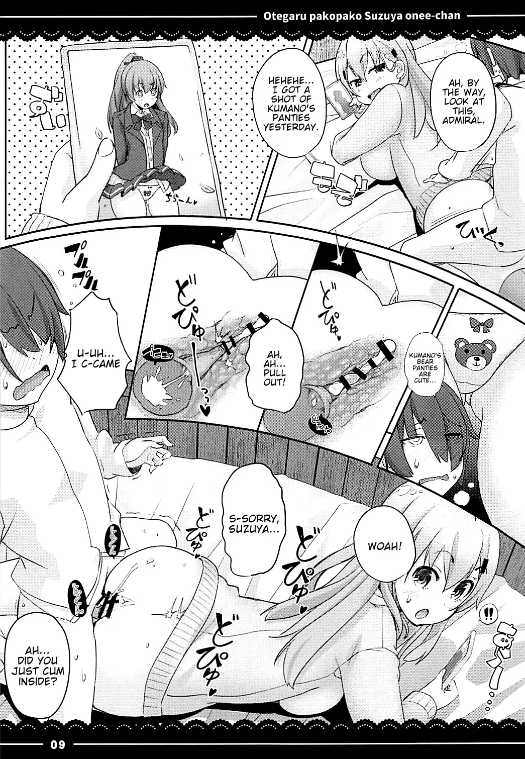 Various (Remake) Part 7
