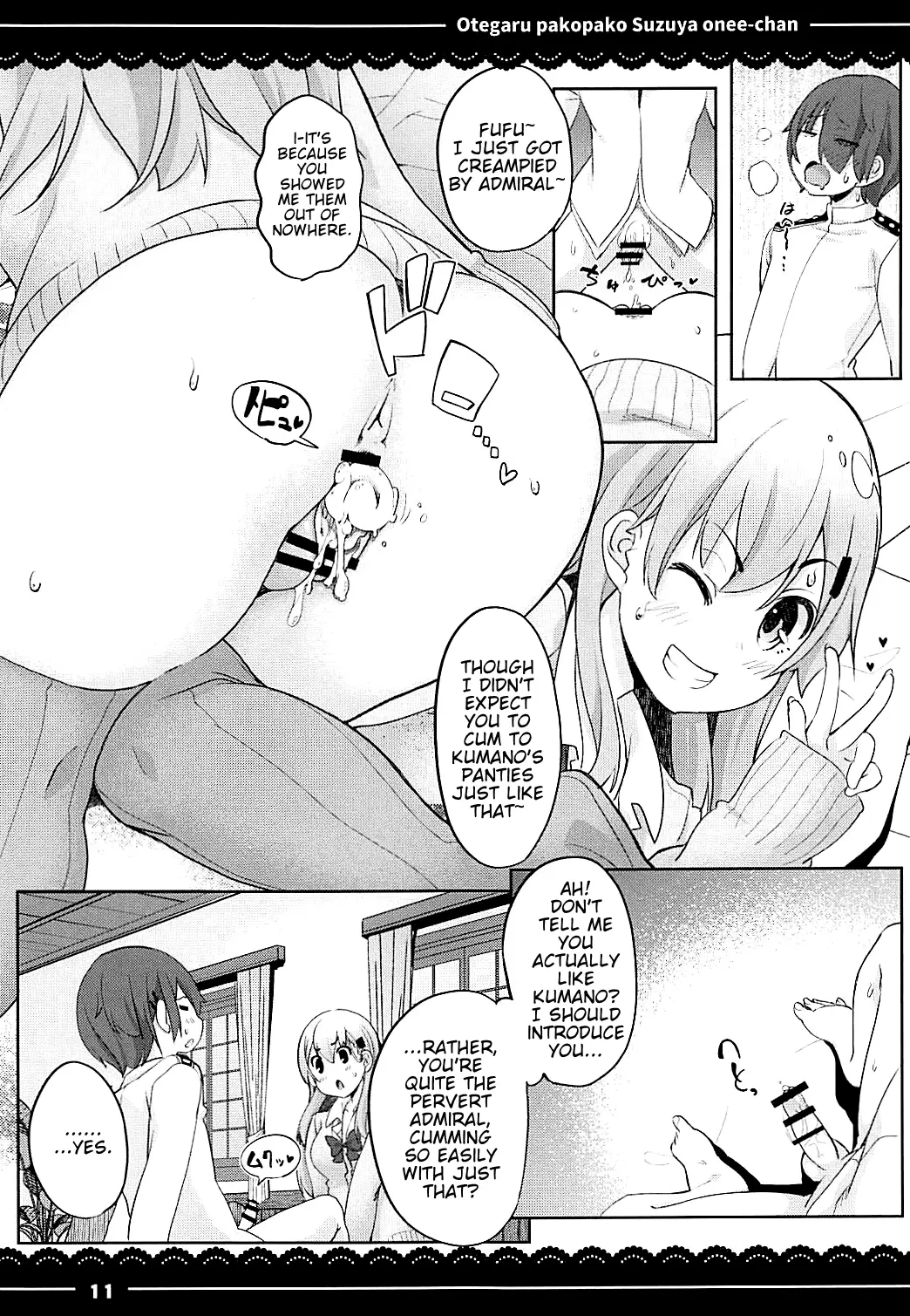 Various (Remake) Part 7