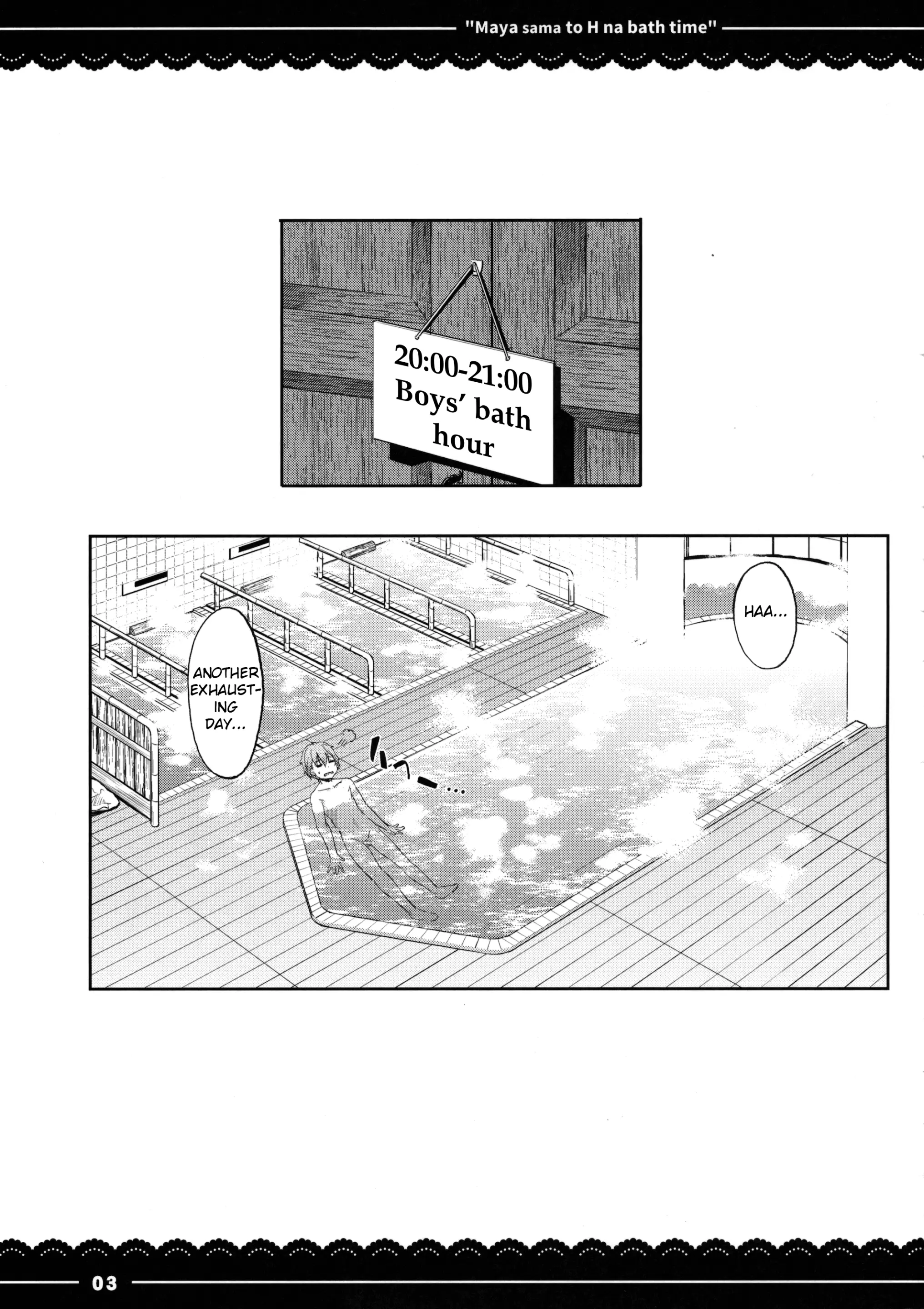 Various (Remake) Part 7