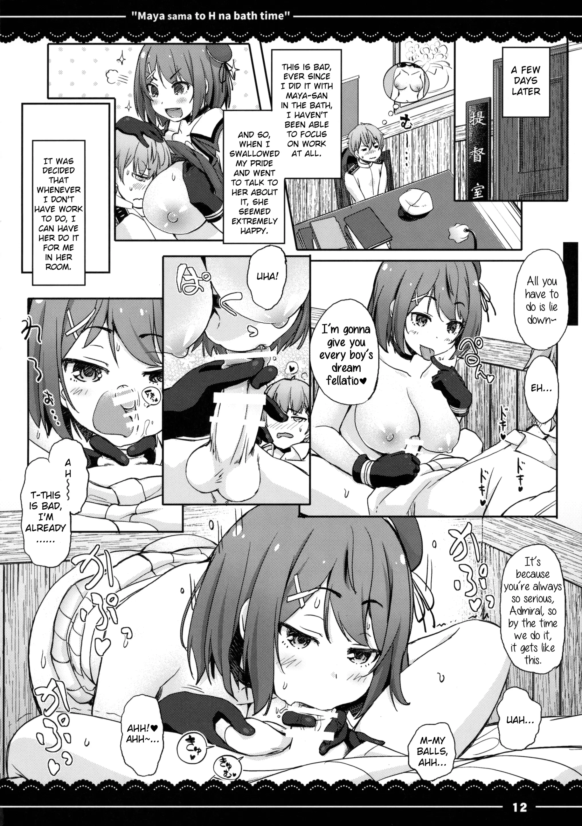 Various (Remake) Part 7