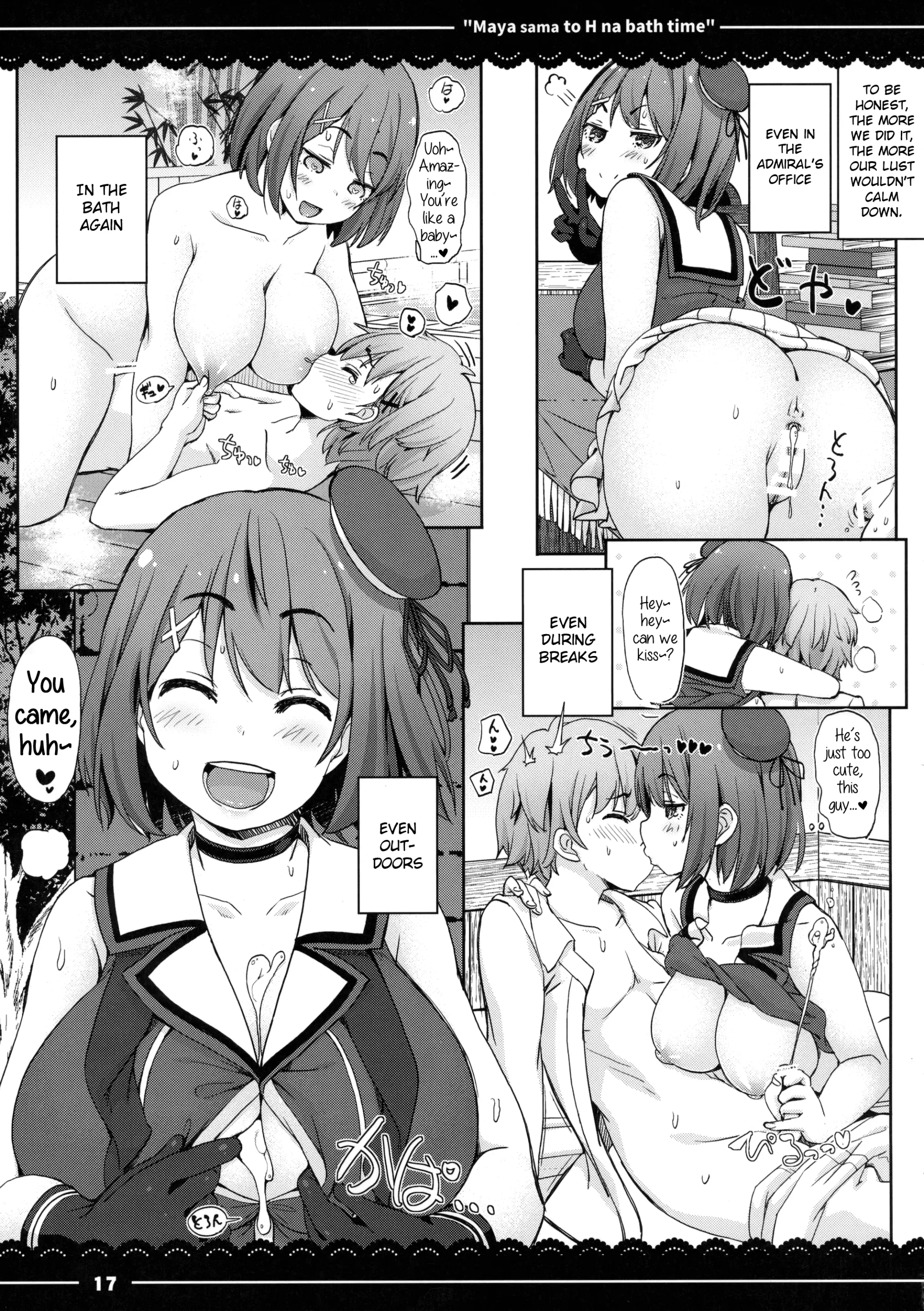 Various (Remake) Part 7