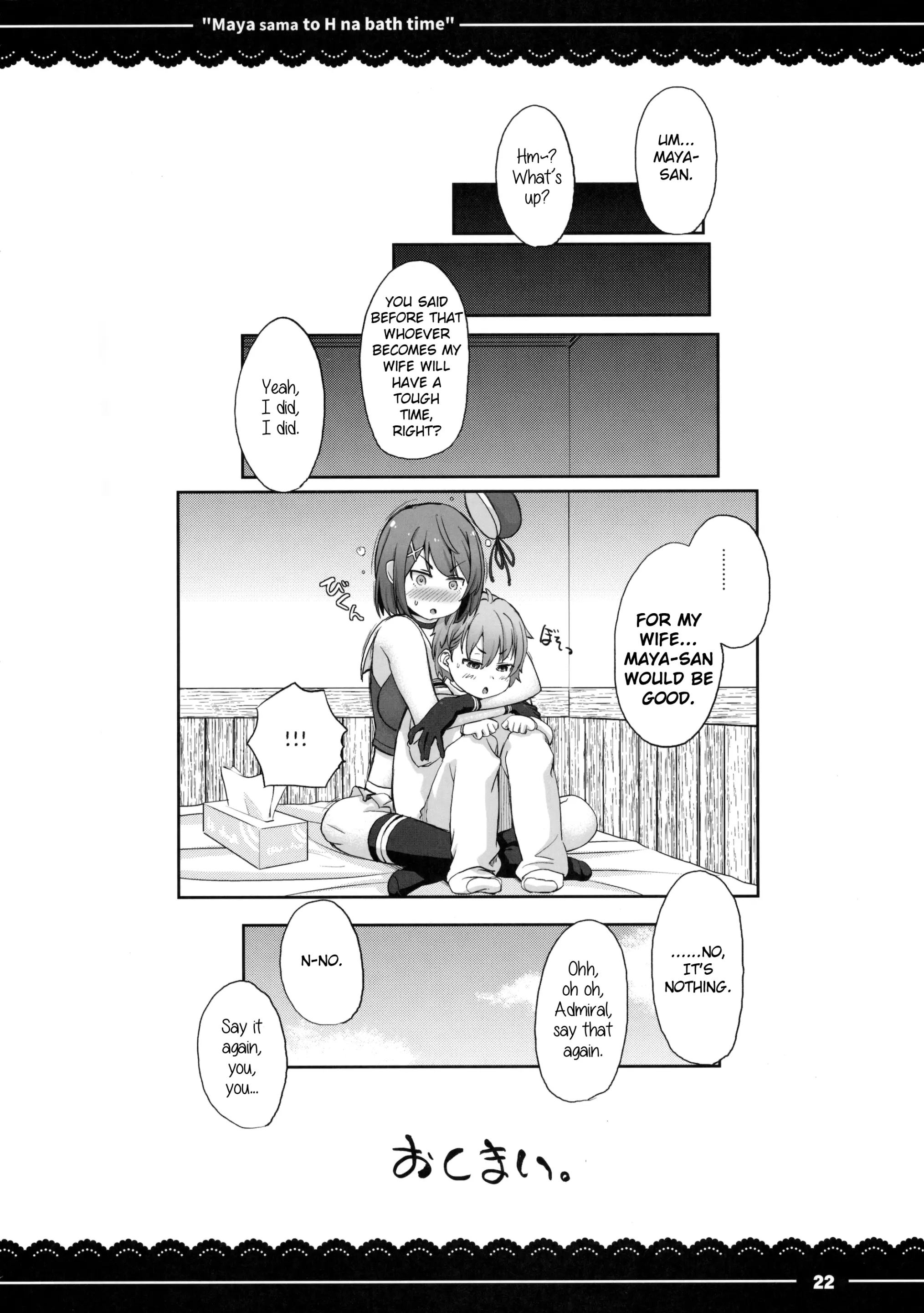 Various (Remake) Part 7